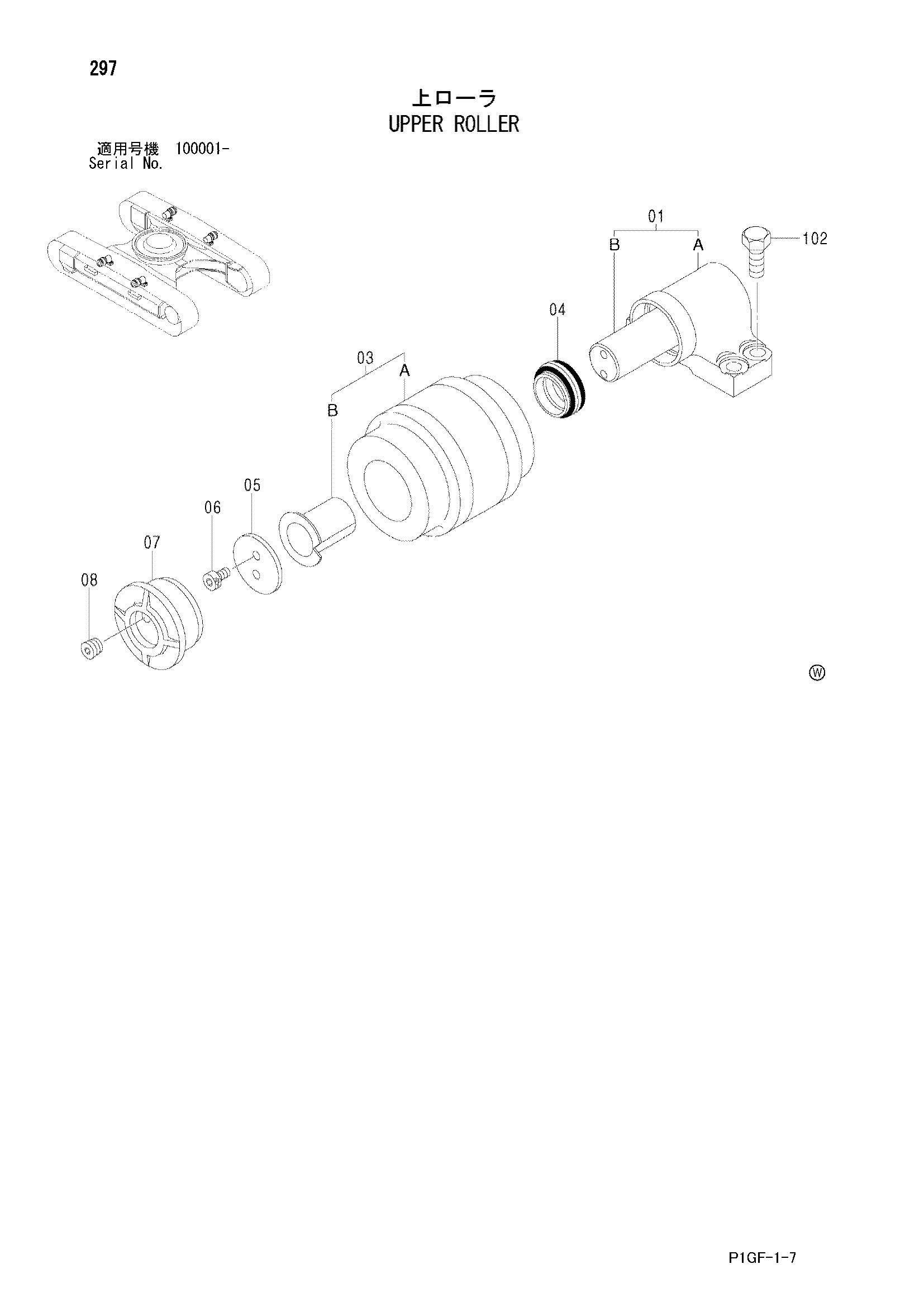 Схема Поддерживающий каток HITACHI ZX225US-E