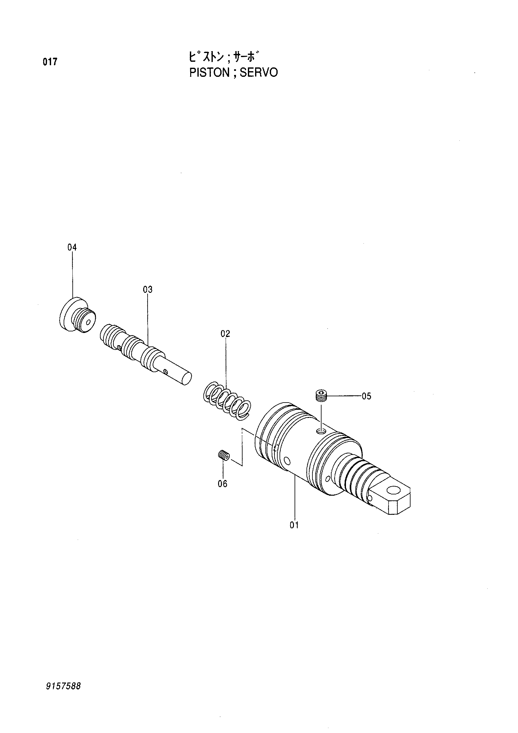 Схема Поршень серво HITACHI EX300LCLL-5