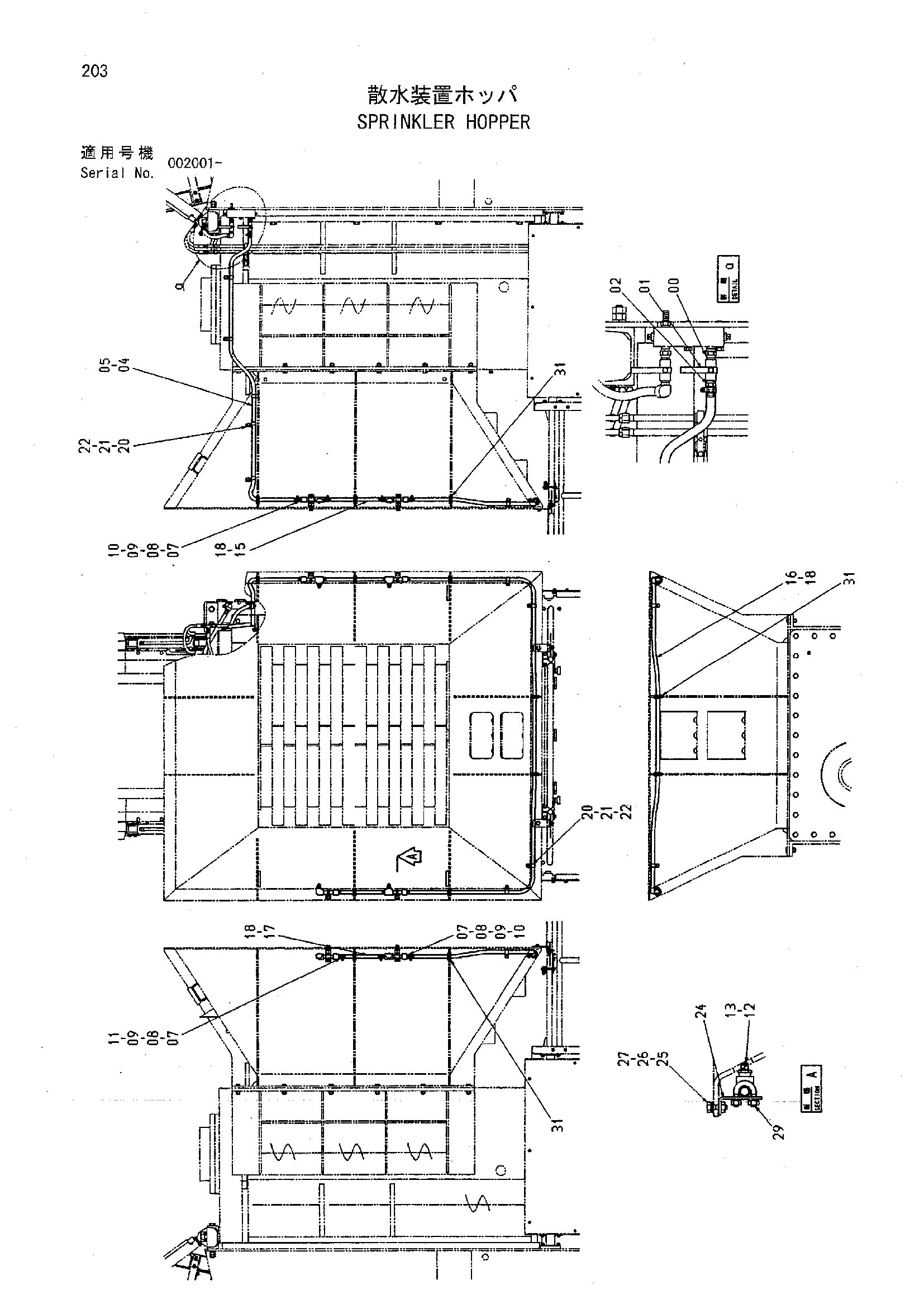 Схема Ороситель бункер HITACHI HR1200SGM