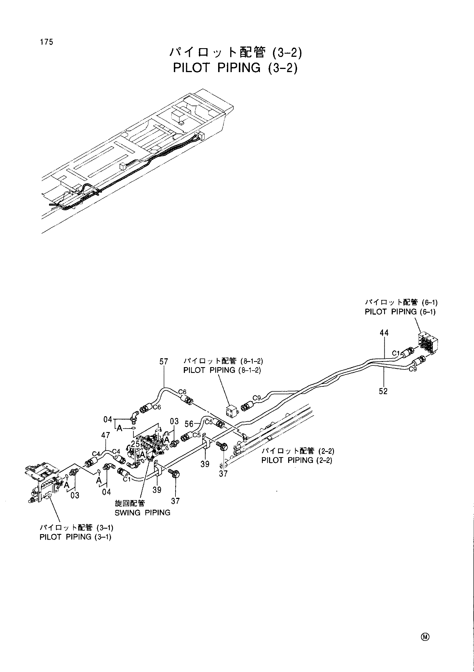 Схема Пилотные гидролинии (3-2) HITACHI CX1000