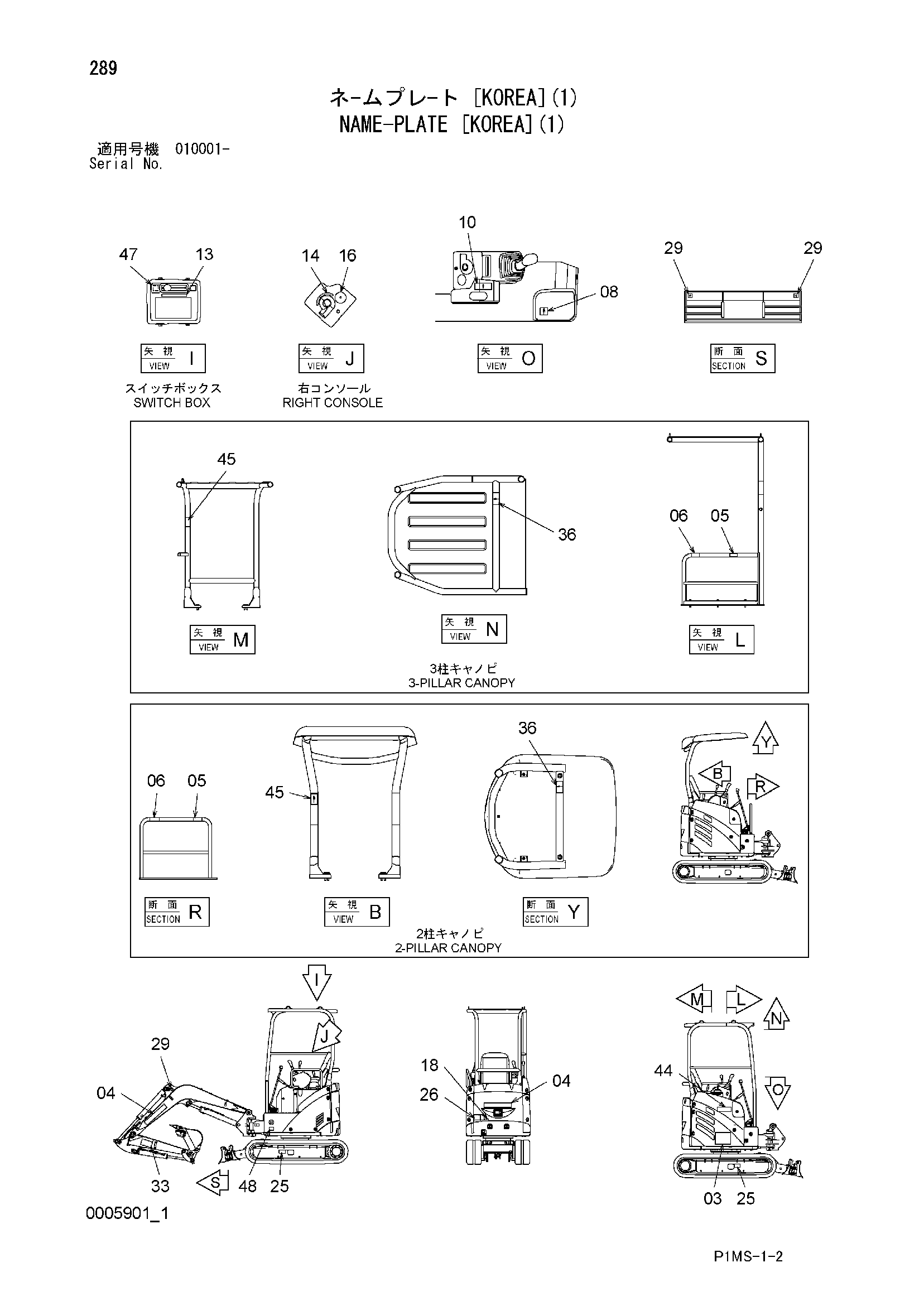 Схема Информационная табличка [кореа](1) HITACHI ZX17U-2
