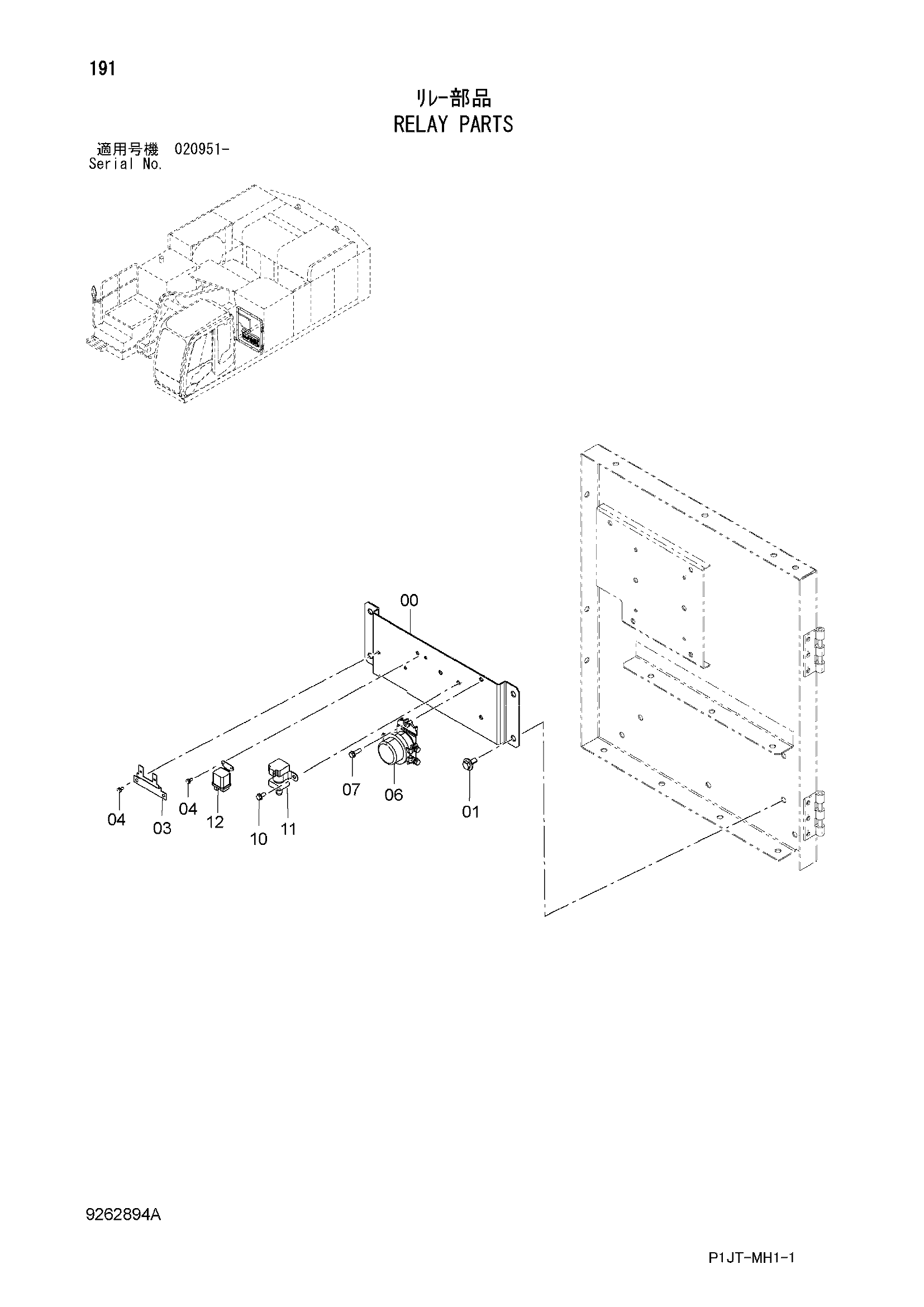 Схема Реле детали HITACHI TL1100-3