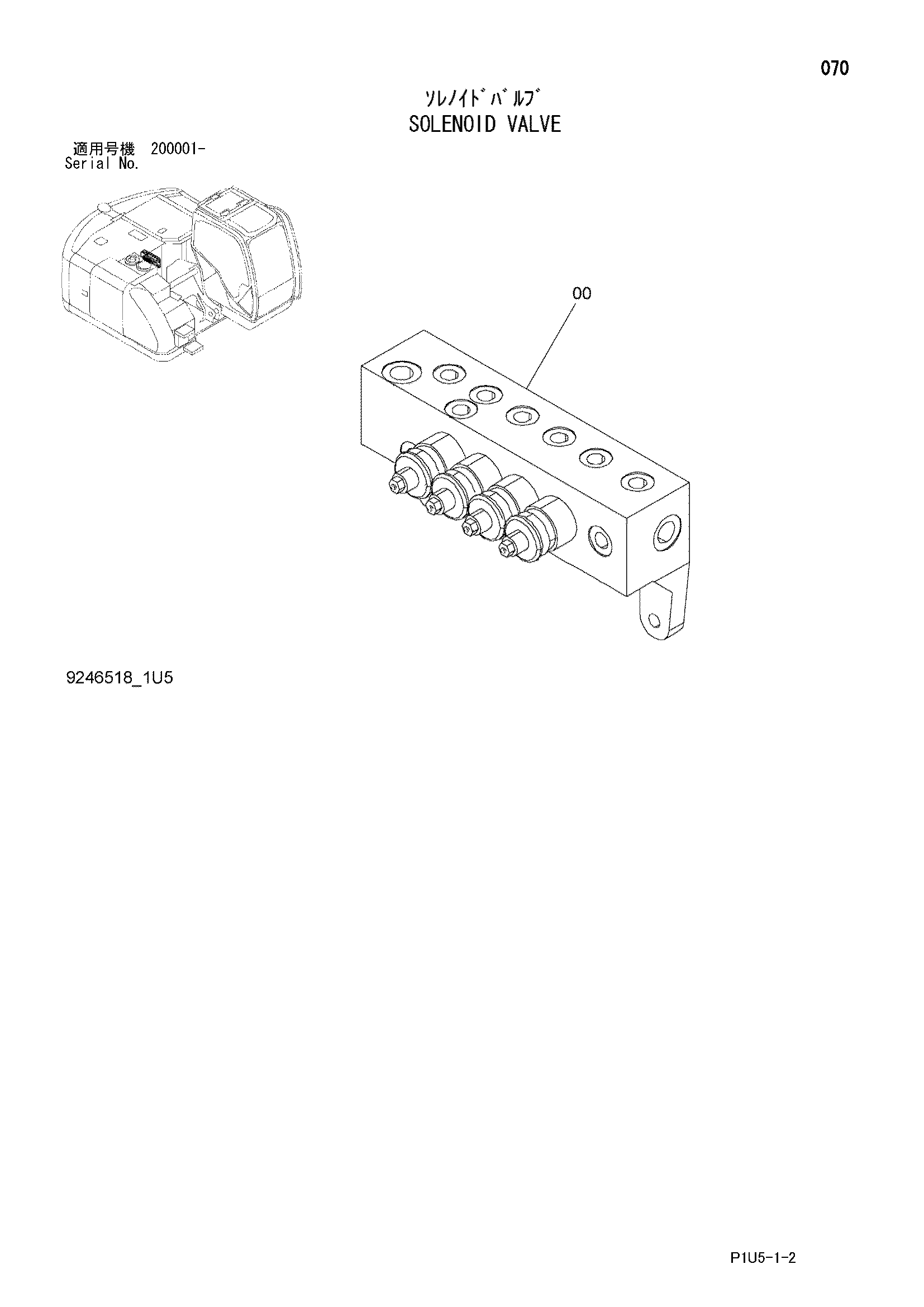 Схема Электромагнитный клапан HITACHI ZX225USR-3-HCME