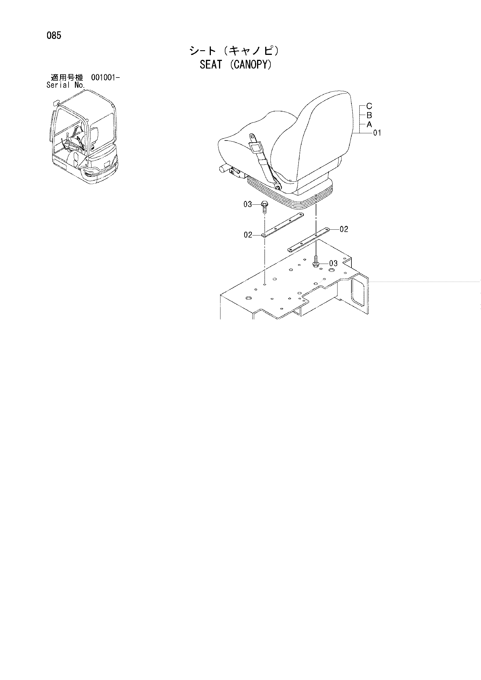 Схема Сиденье (навес) HITACHI ZX16