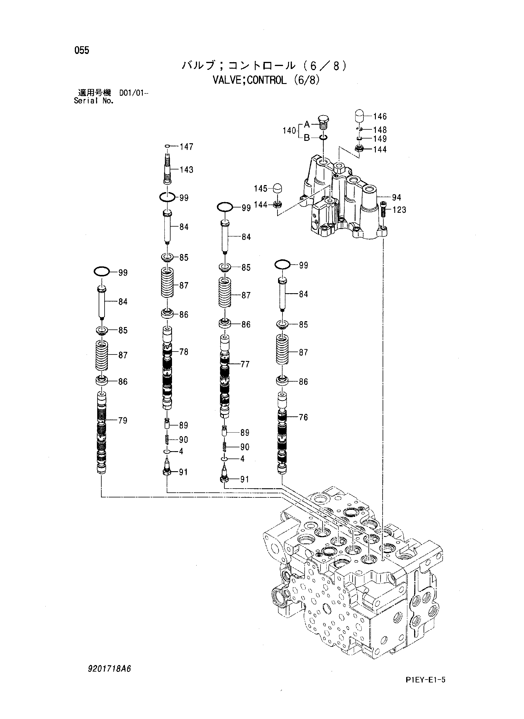 Схема Гидрораспределитель (6/8) HITACHI ZX110-E