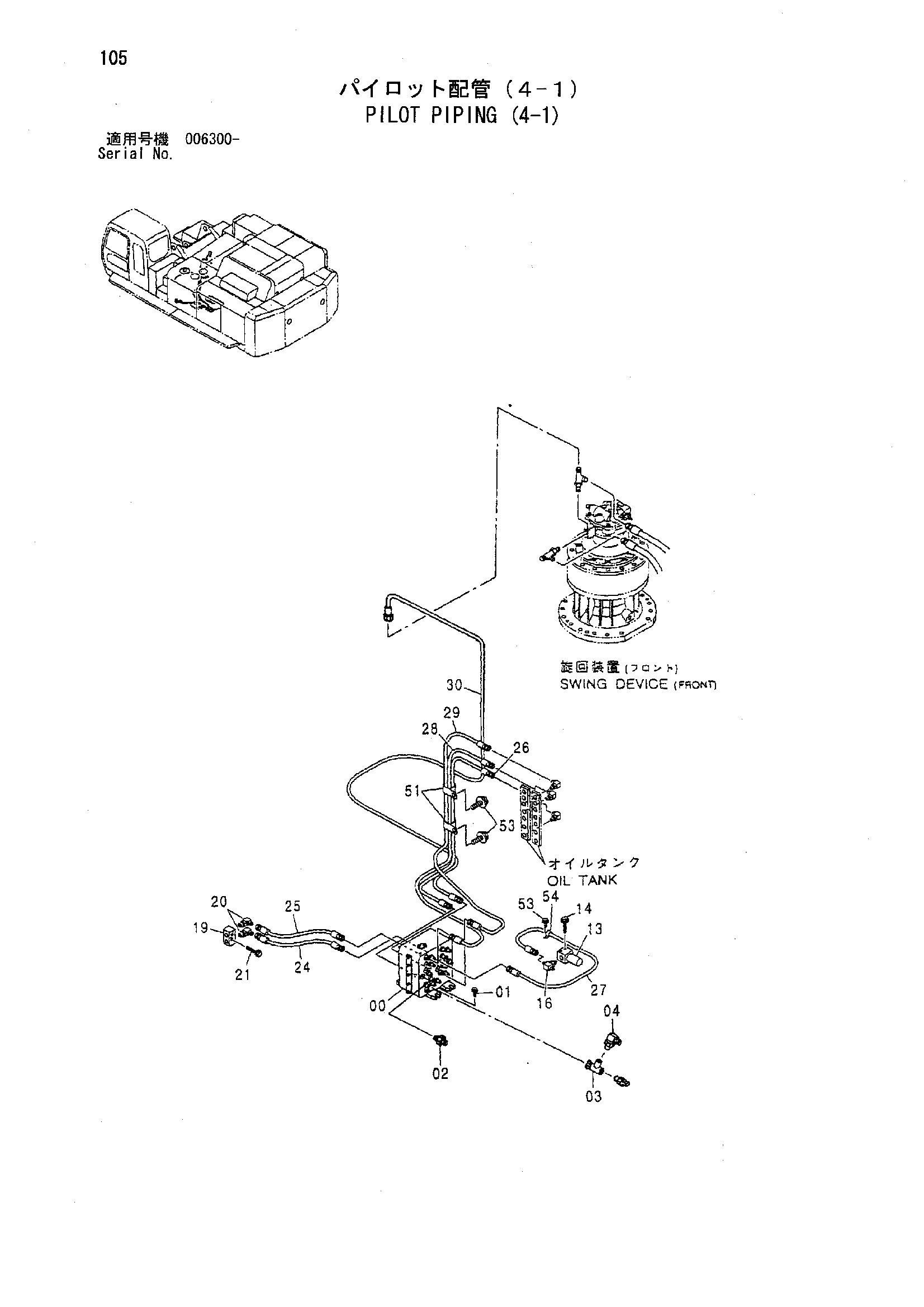 Схема Пилотные гидролинии (4-1) HITACHI ZX850H
