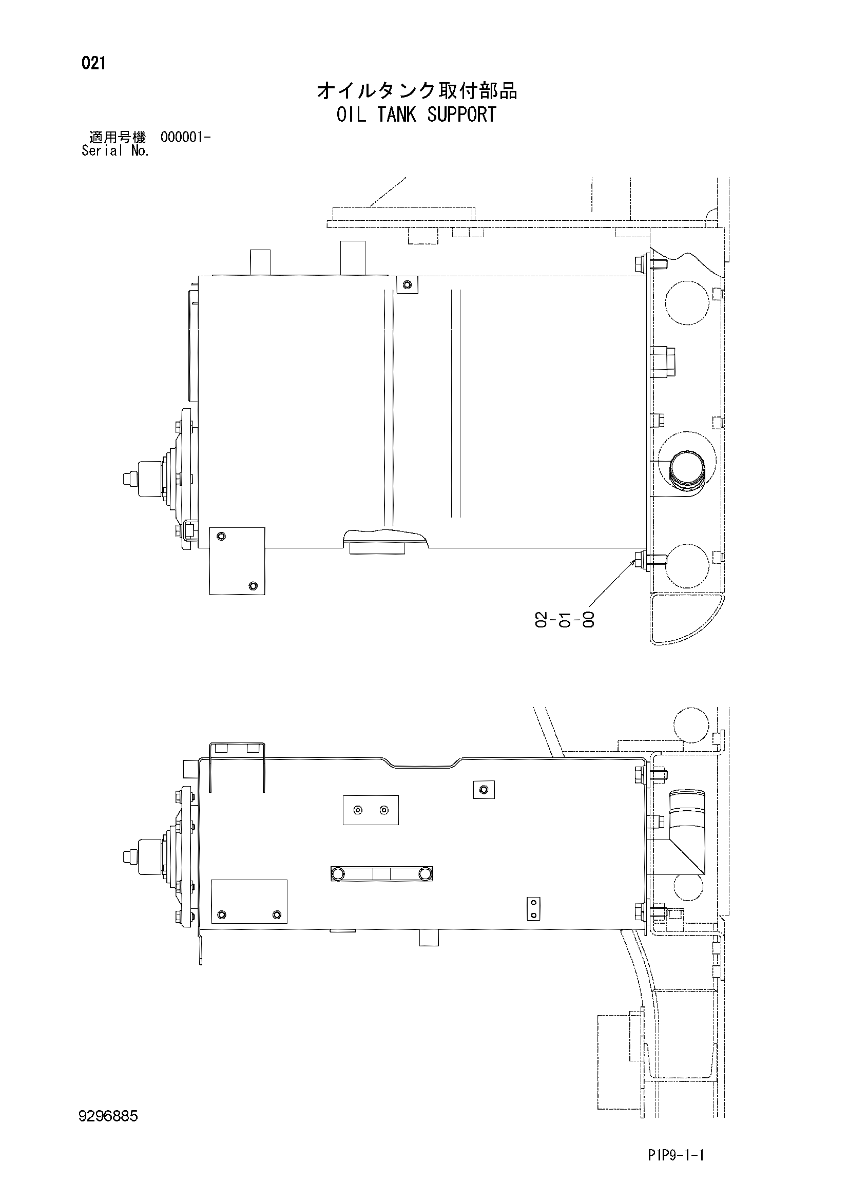 Схема Гидробак опора HITACHI ZX70B