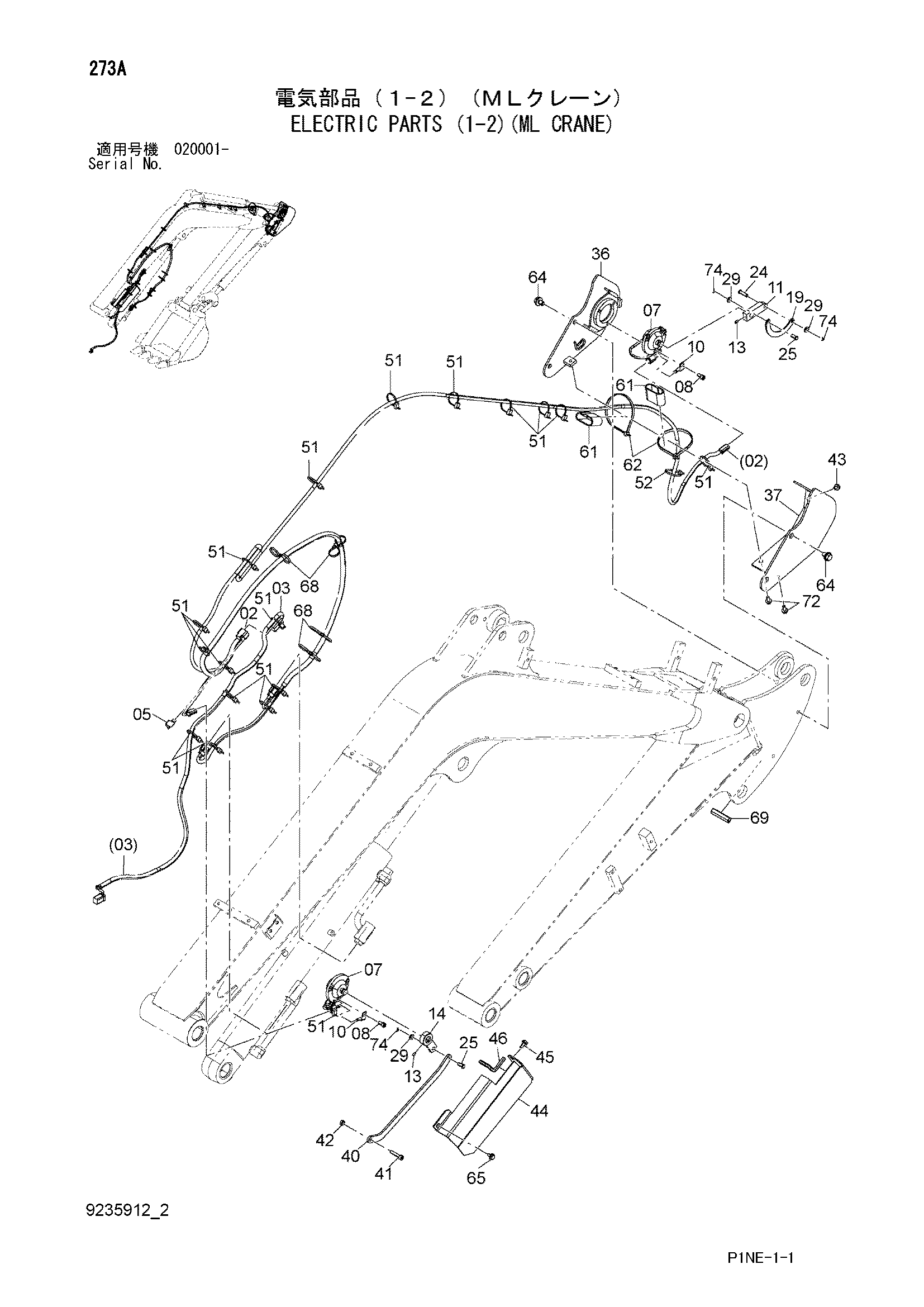 Схема Электрооборудование (1-2)(ML кран) HITACHI ZX33U-3F