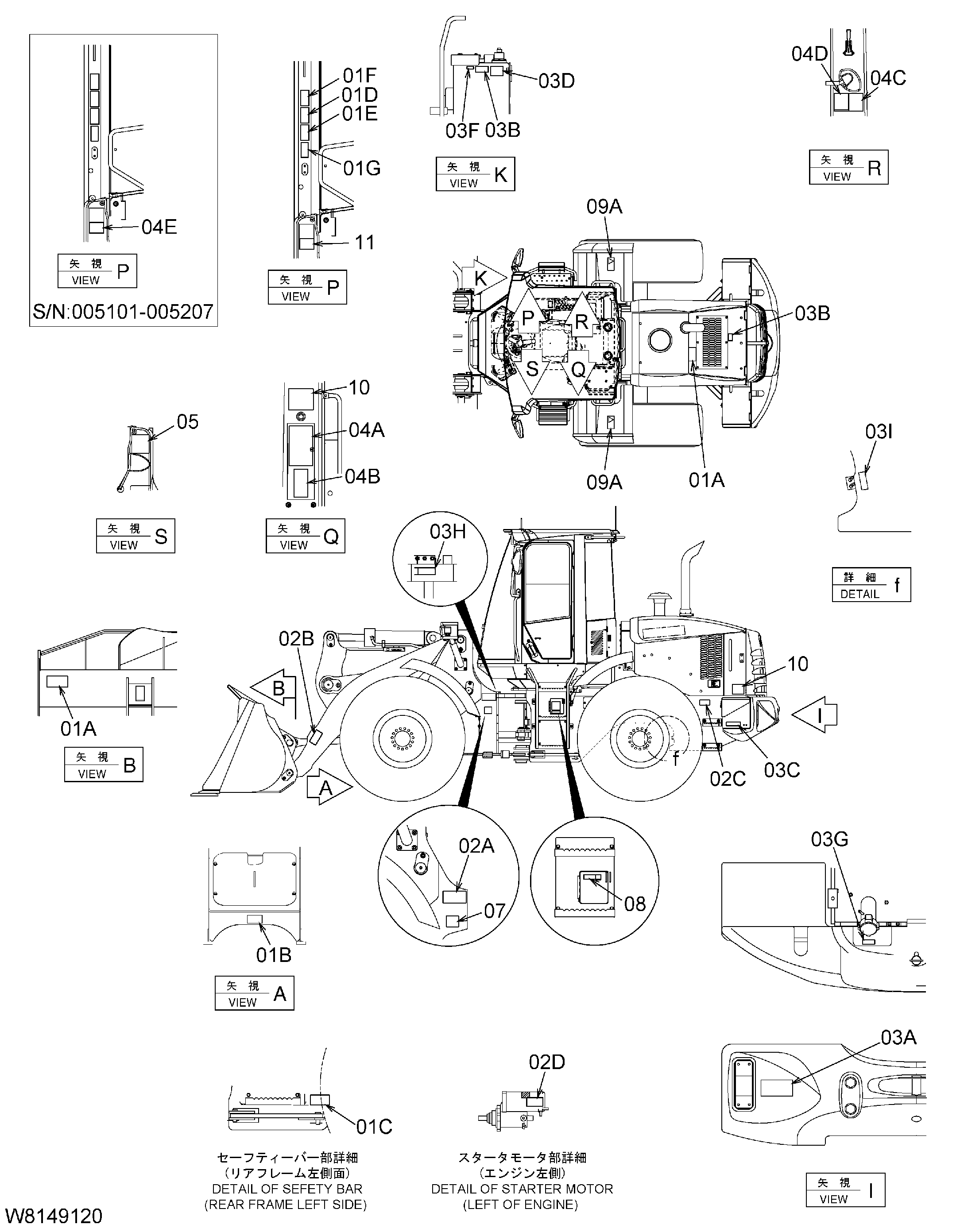 Схема Информационная табличка(2) [6CC, HCC] HITACHI ZW140