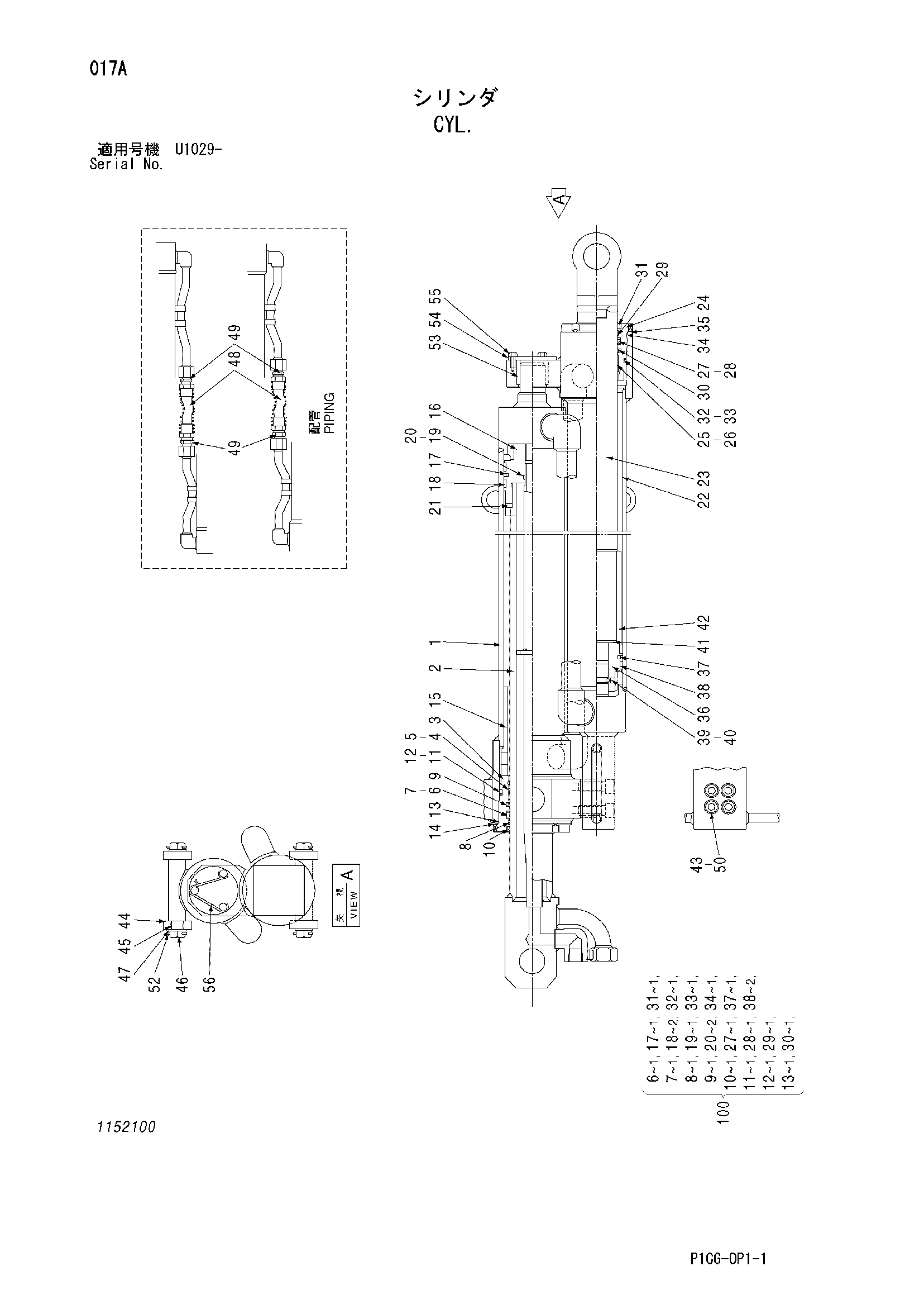 Схема Гидроцилиндр HITACHI ZX70