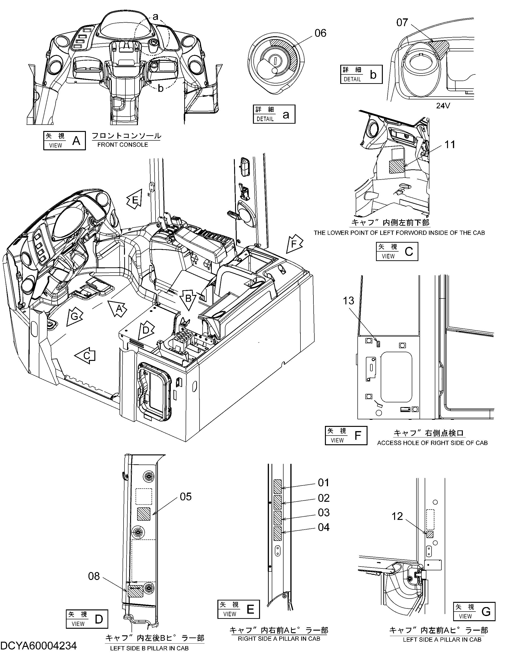Схема Информационная табличка (кабина) HITACHI ZW250-5B