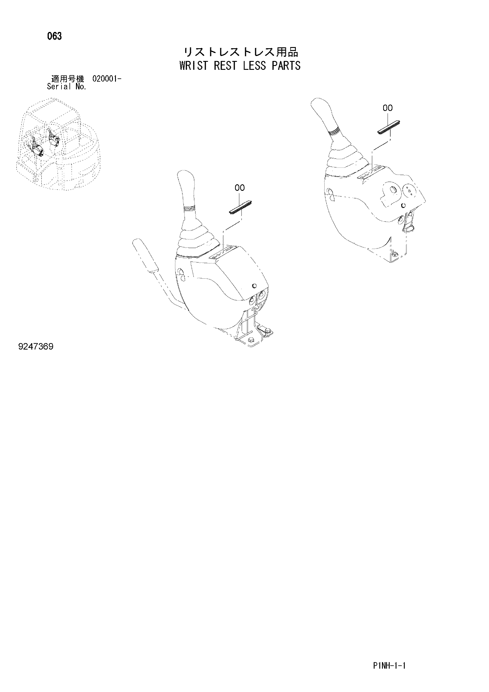 Схема Врист опора без детали HITACHI ZX52U-3