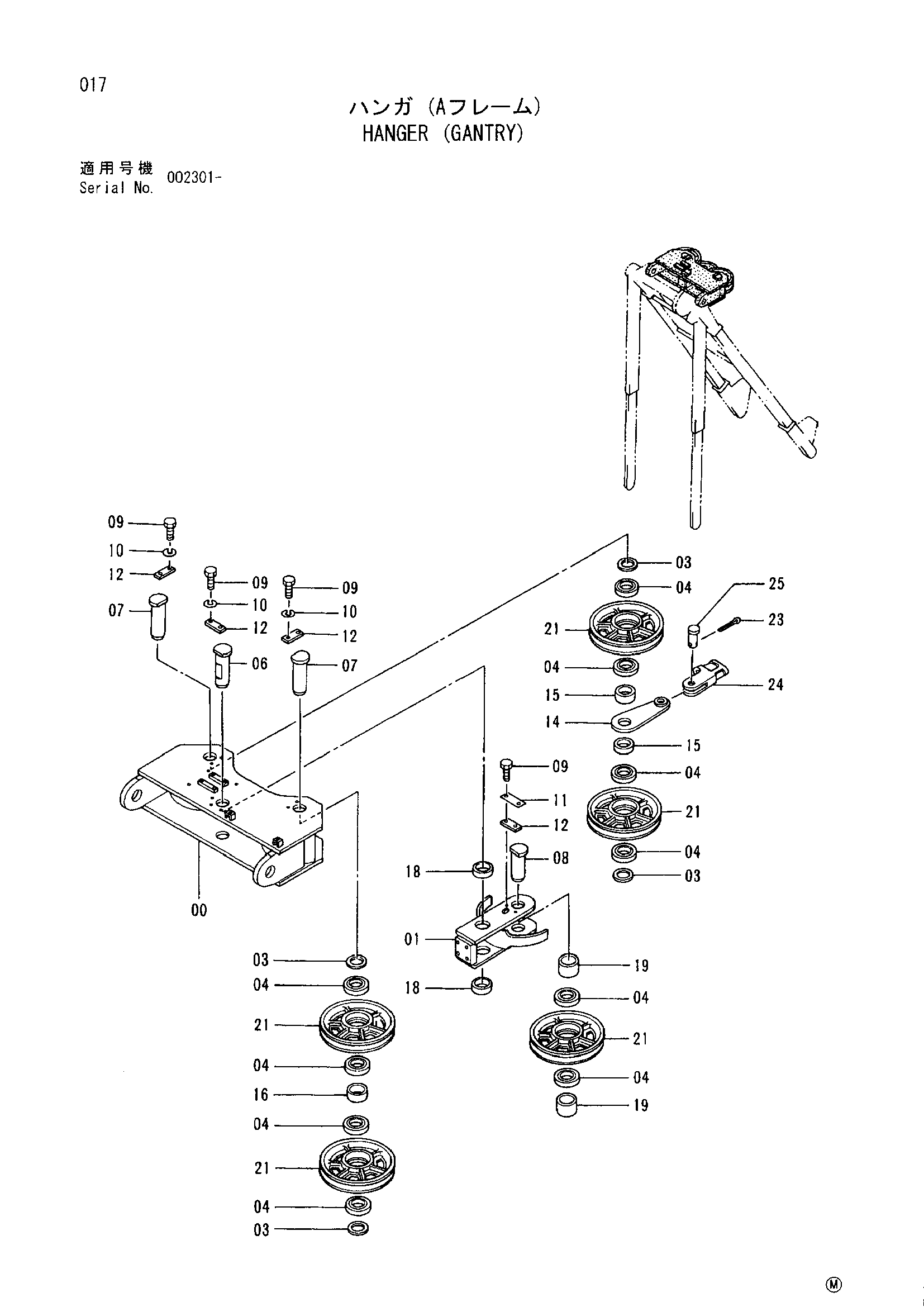 Схема Подвес (портал) HITACHI SCX550