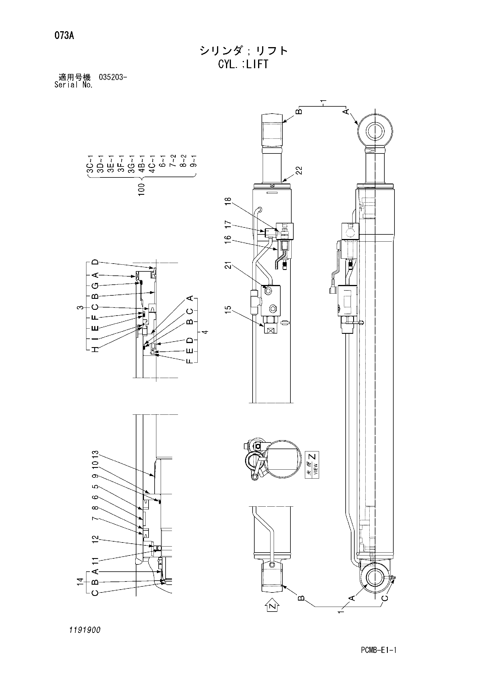 Схема Гидроцилиндр. подъём HITACHI ZX500W