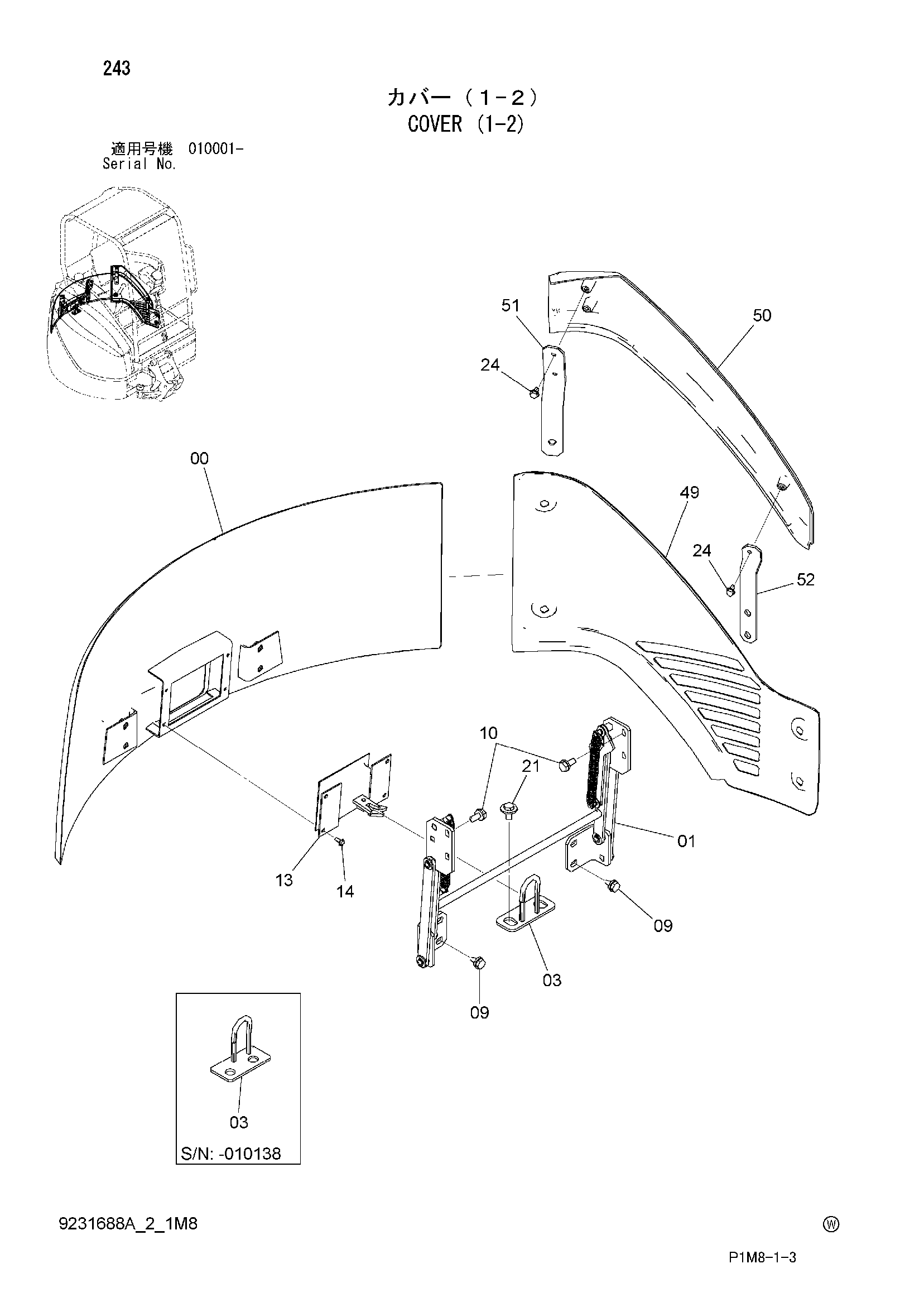 Схема Облицовка (1-2) HITACHI ZX35U-2