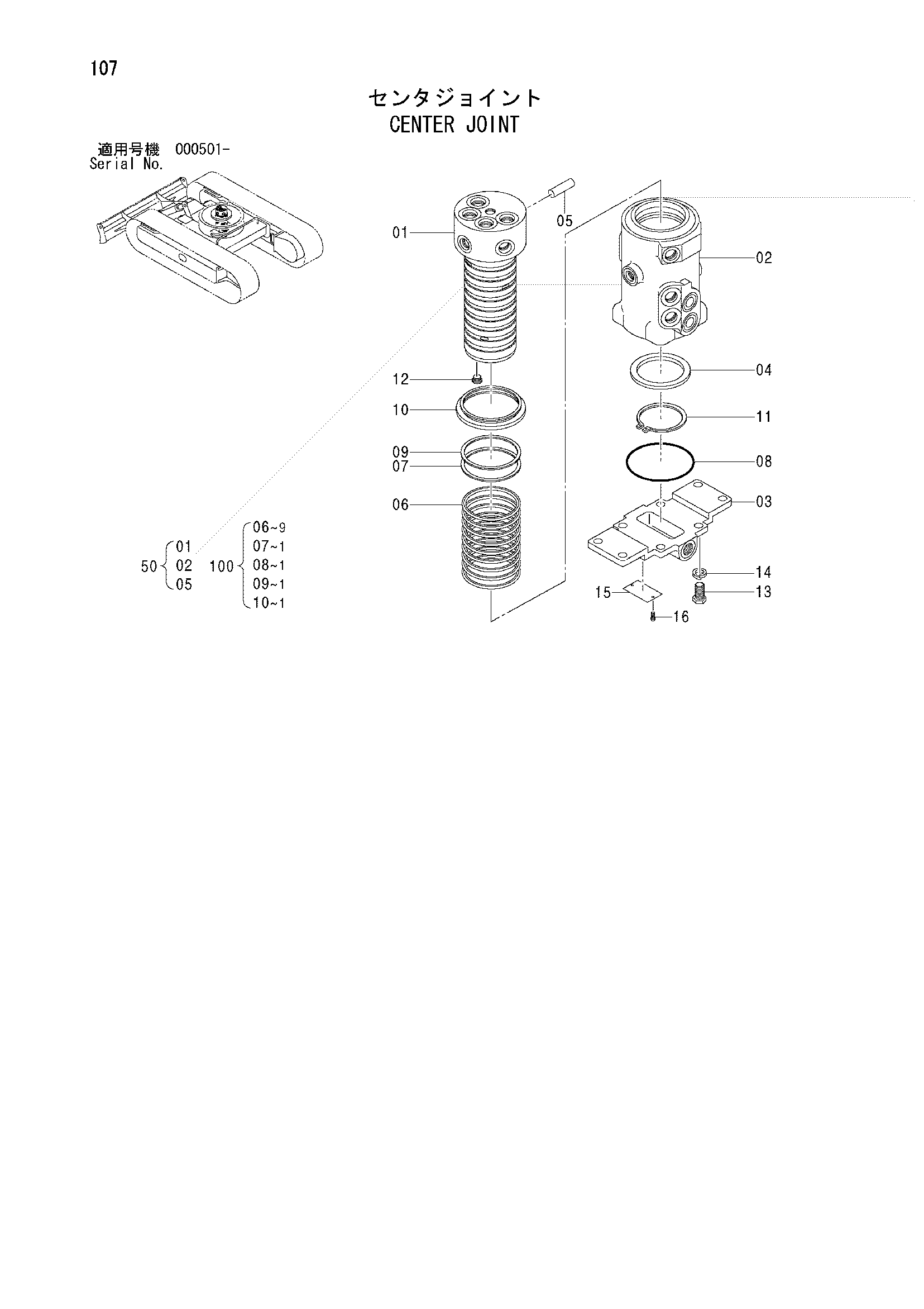 Схема Центральный коллектор HITACHI ZX18