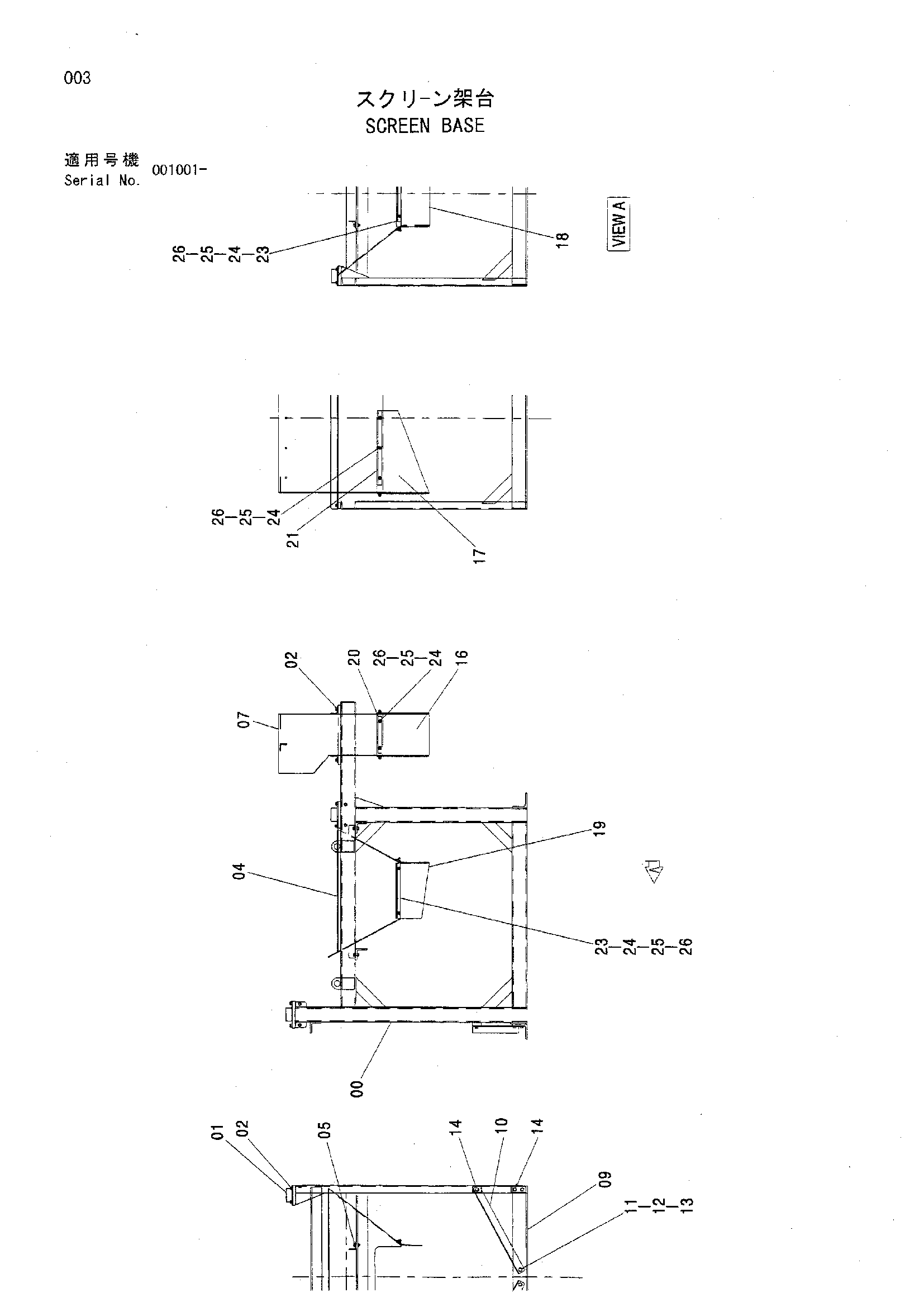 Схема Экран базовый HITACHI HR320G-5