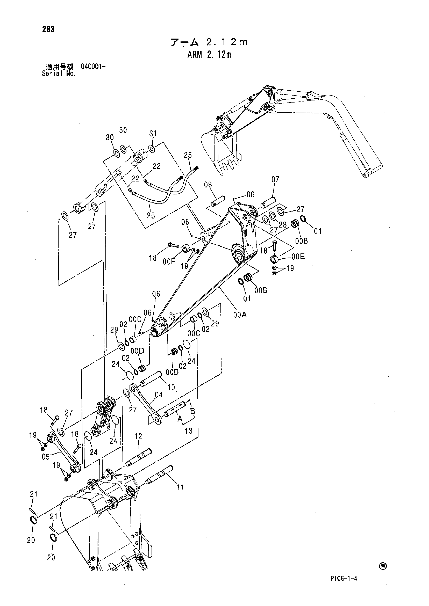 Схема Рукоять 2.12m HITACHI ZX75US-A