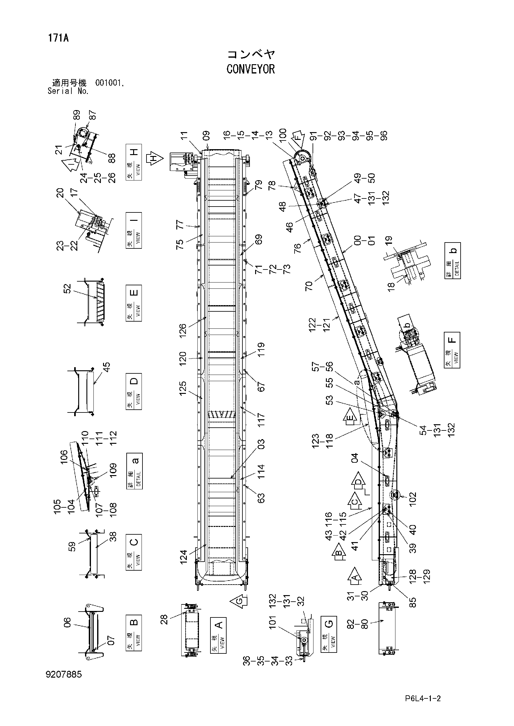 Схема Конвейер HITACHI HR750SM