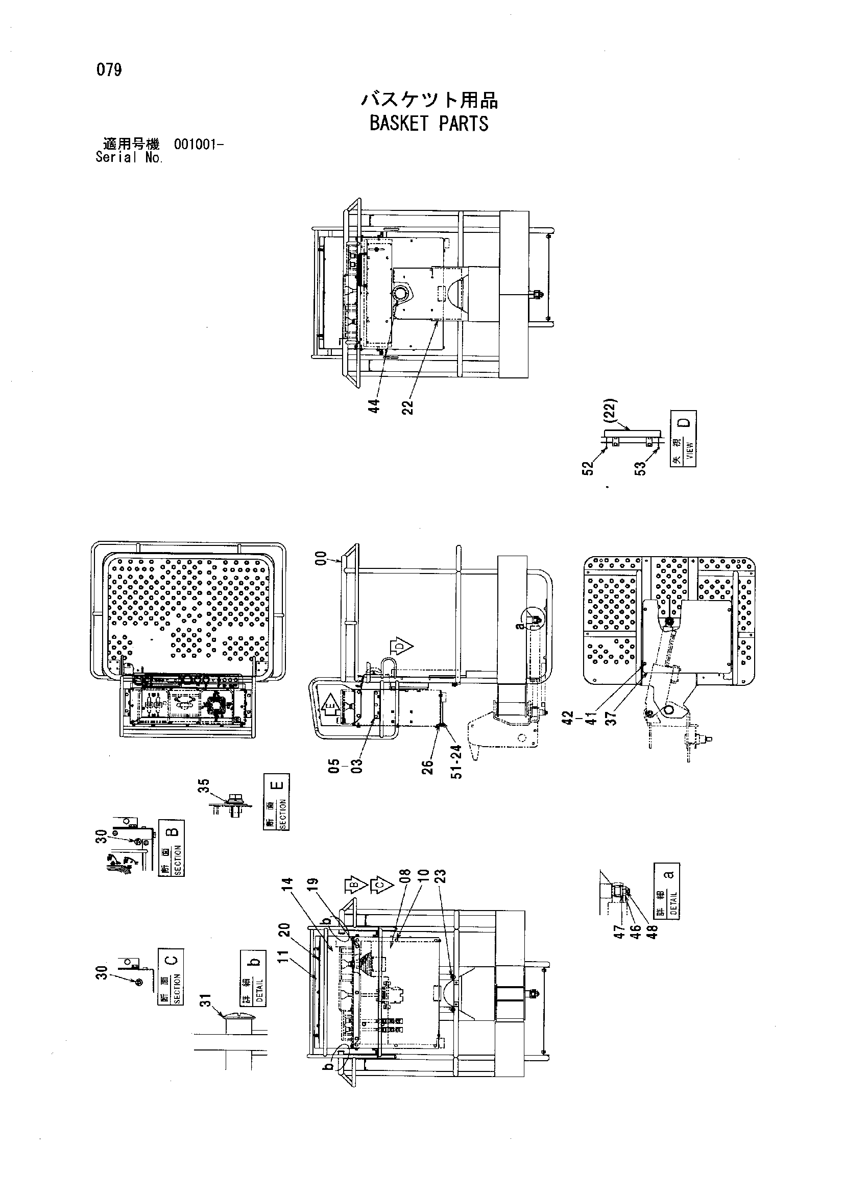 Схема Баскет детали HITACHI HX64B-2