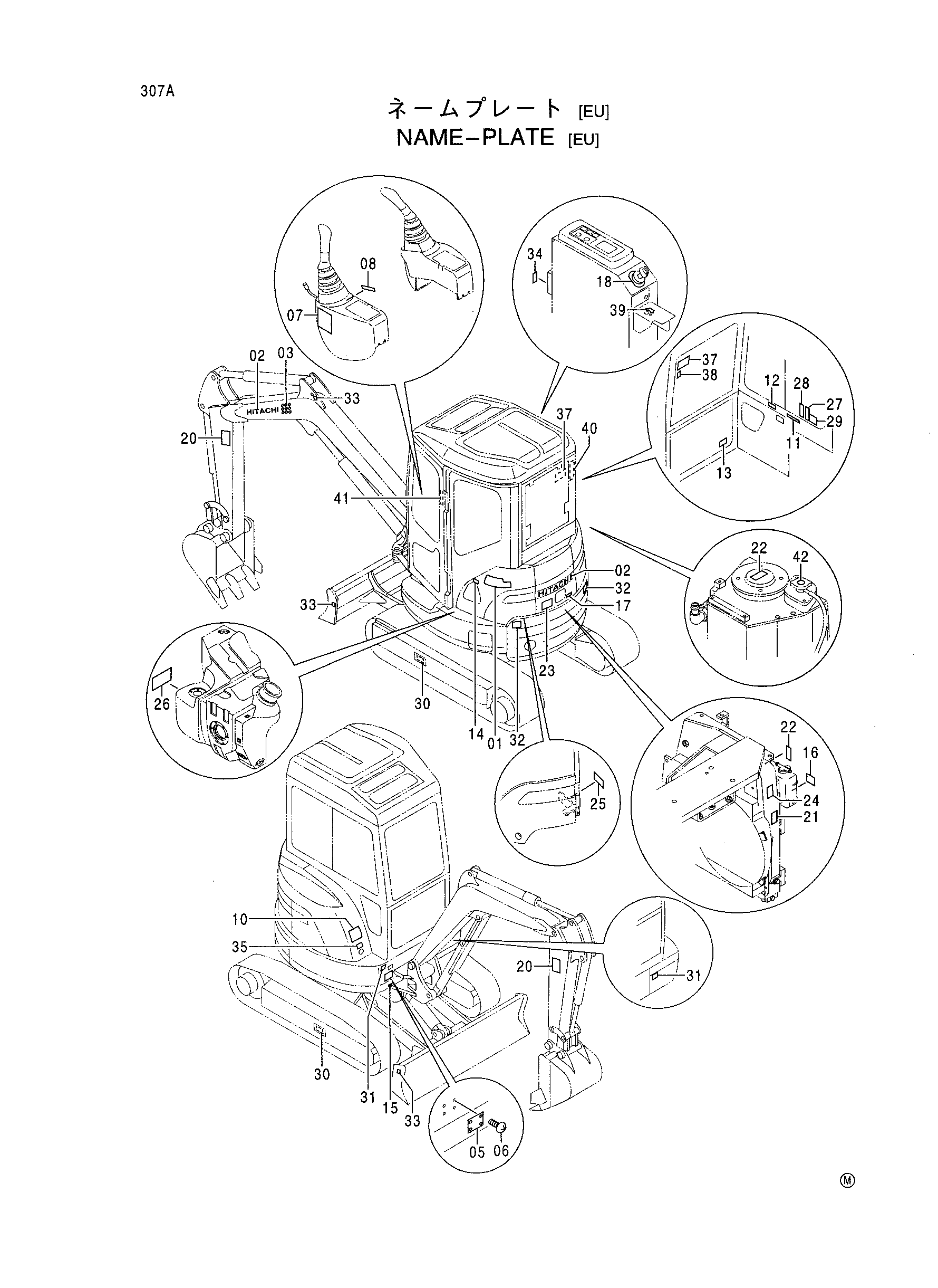 Схема Информационная табличка [EU] HITACHI EX30U