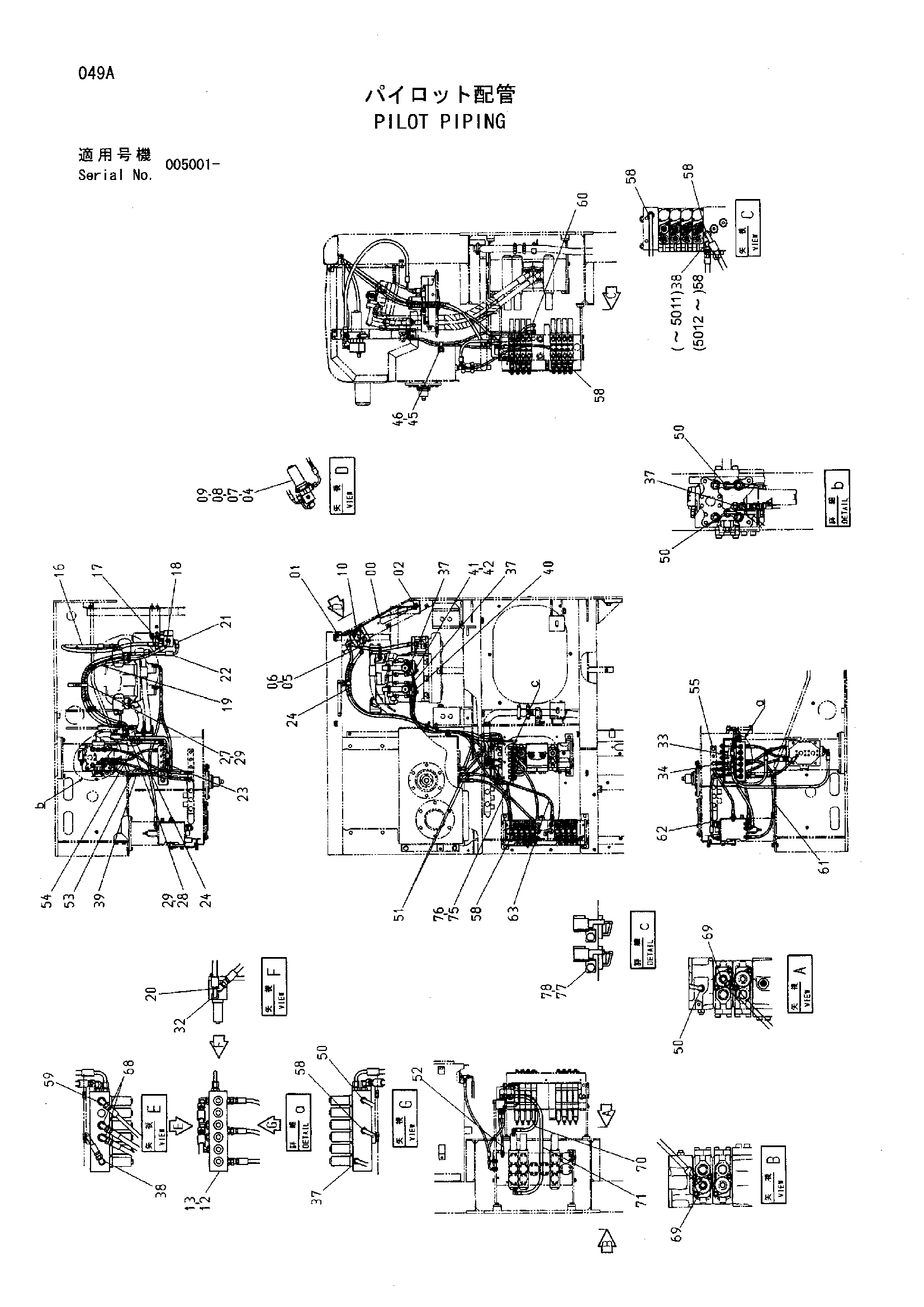 Схема Пилотные гидролинии HITACHI HR320G-5