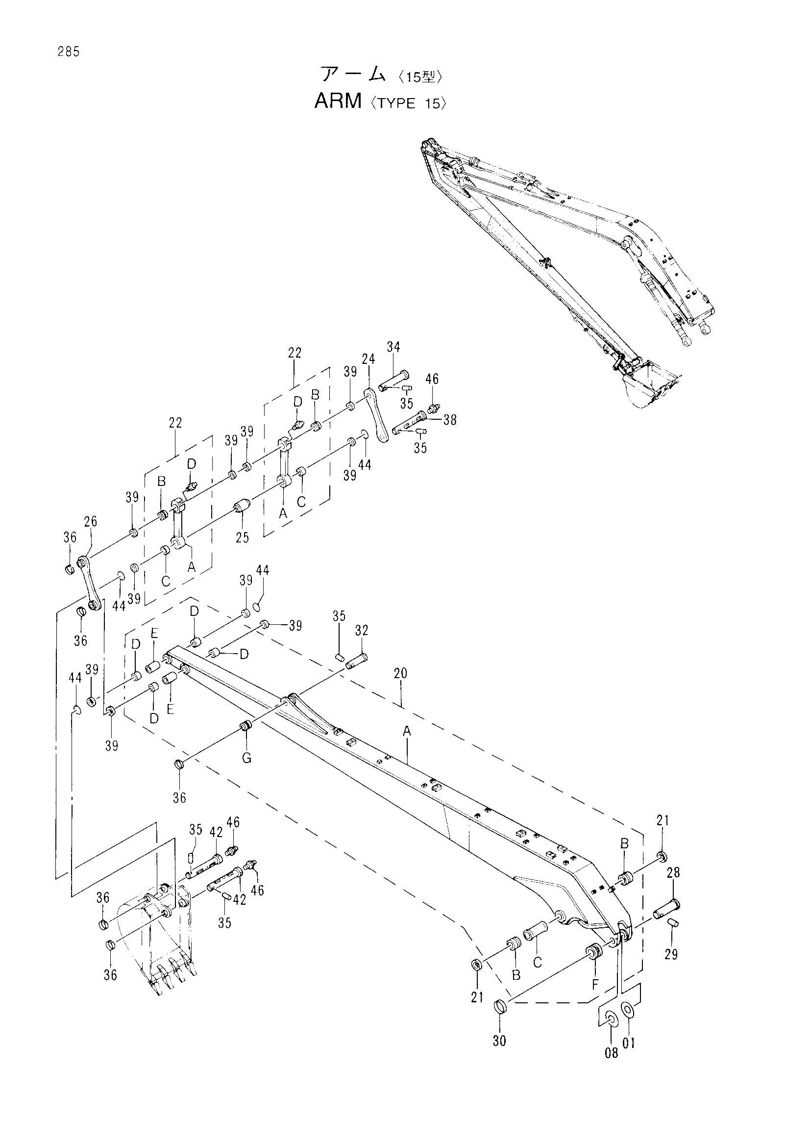 Схема Рукоять <тип 15> HITACHI EX200-3