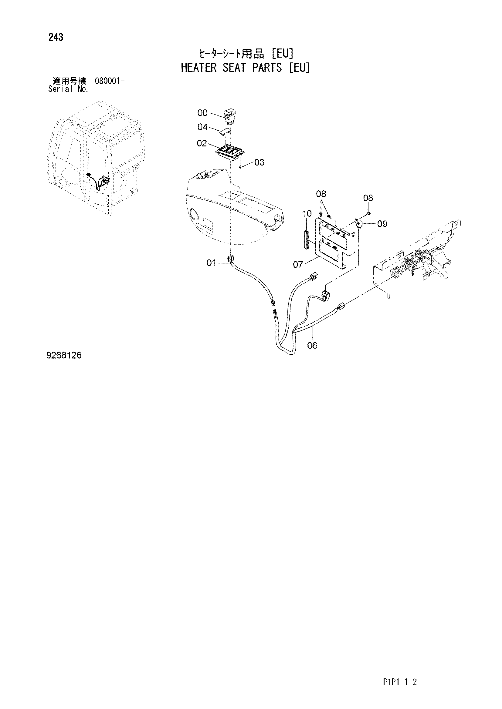 Схема Отопитель сиденье детали [EU] HITACHI ZX70-3