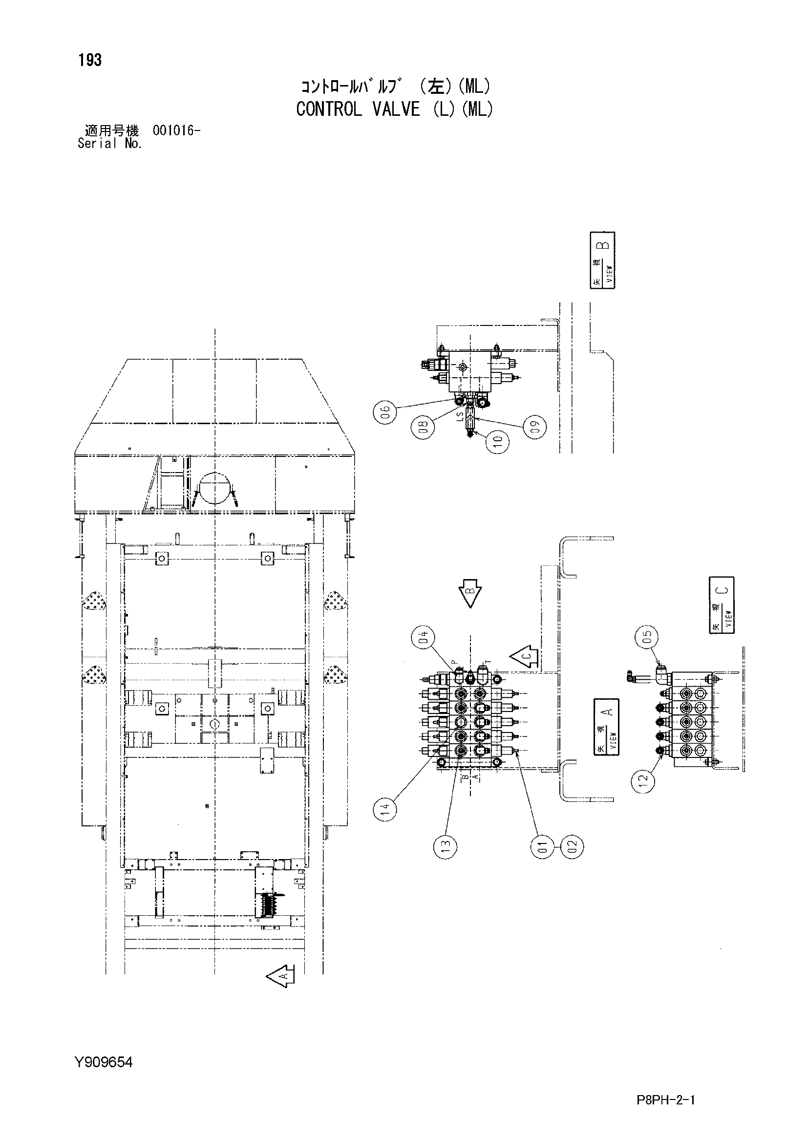 Схема Гидрораспределитель (левый)(ML) HITACHI AR2000