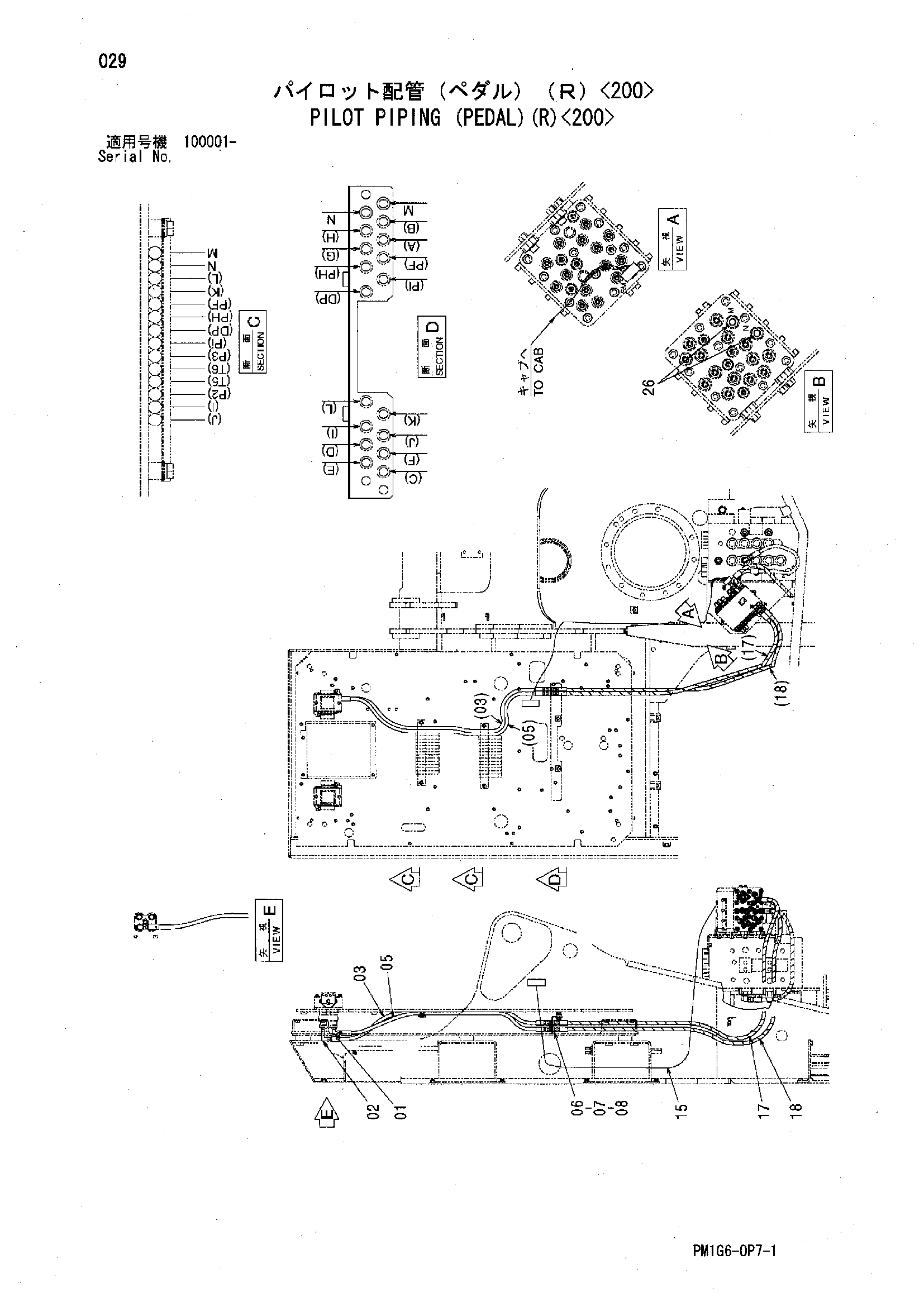Схема Пилотные гидролинии (педаль)(правый)<200> HITACHI ZX330