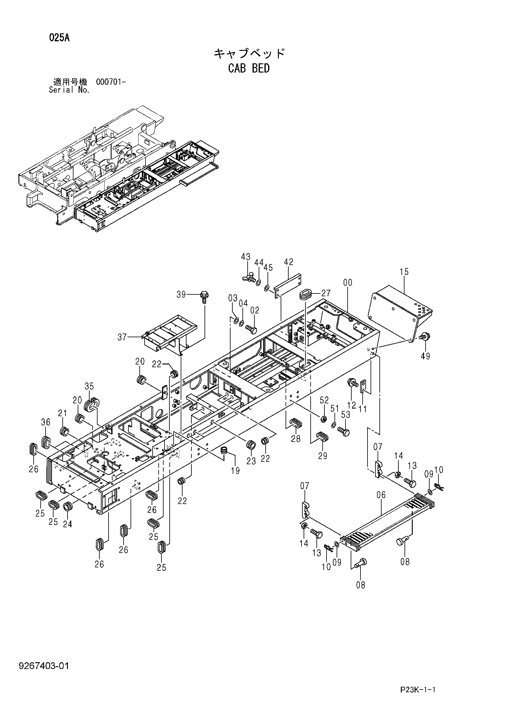 Схема Кабина платформа HITACHI SCX700-C3