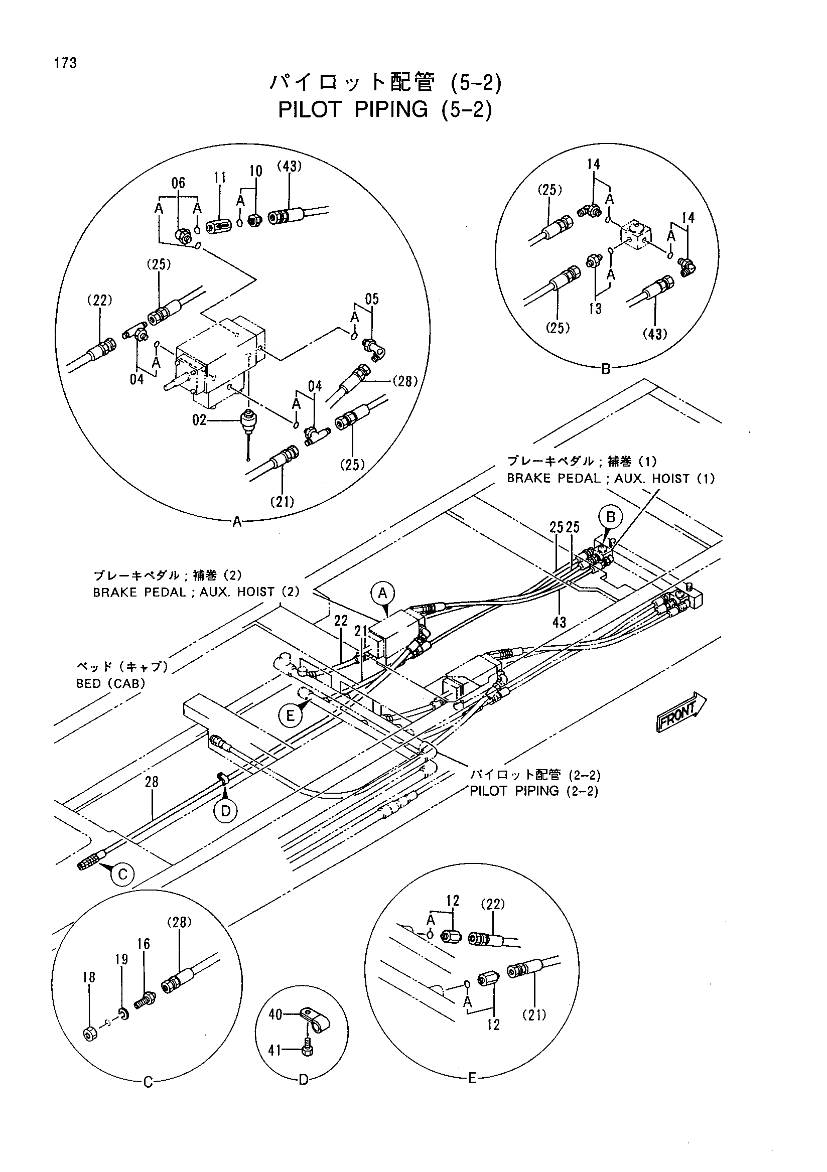 Схема Пилотные гидролинии (5-2) HITACHI CX700 JPN