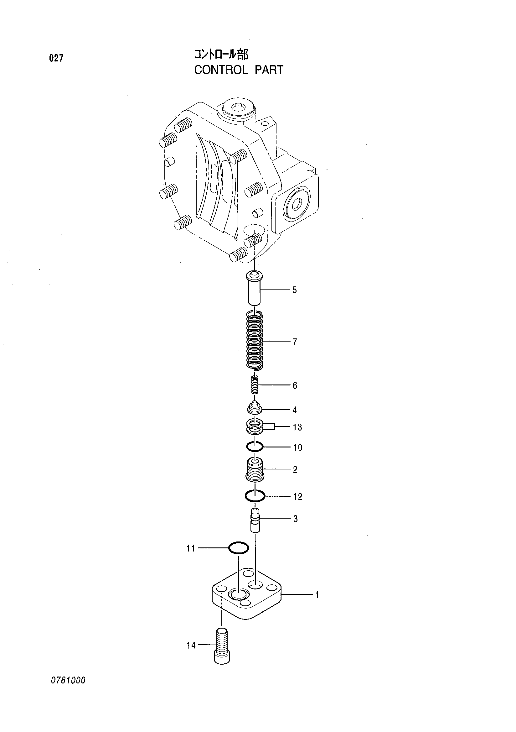 Схема Управление деталь HITACHI EX125WD-5