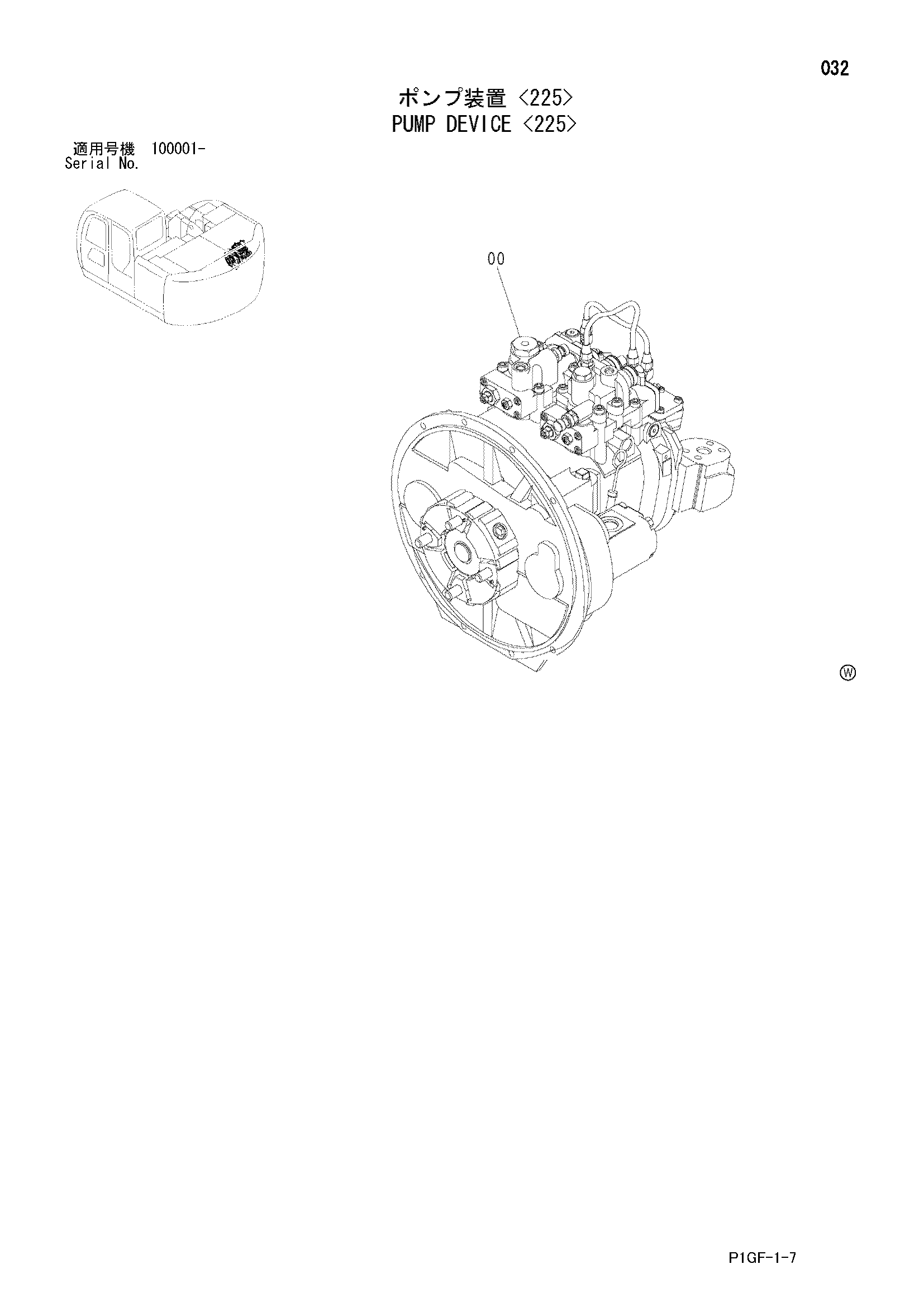 Схема Насосный агрегат <225> HITACHI ZX225US-E