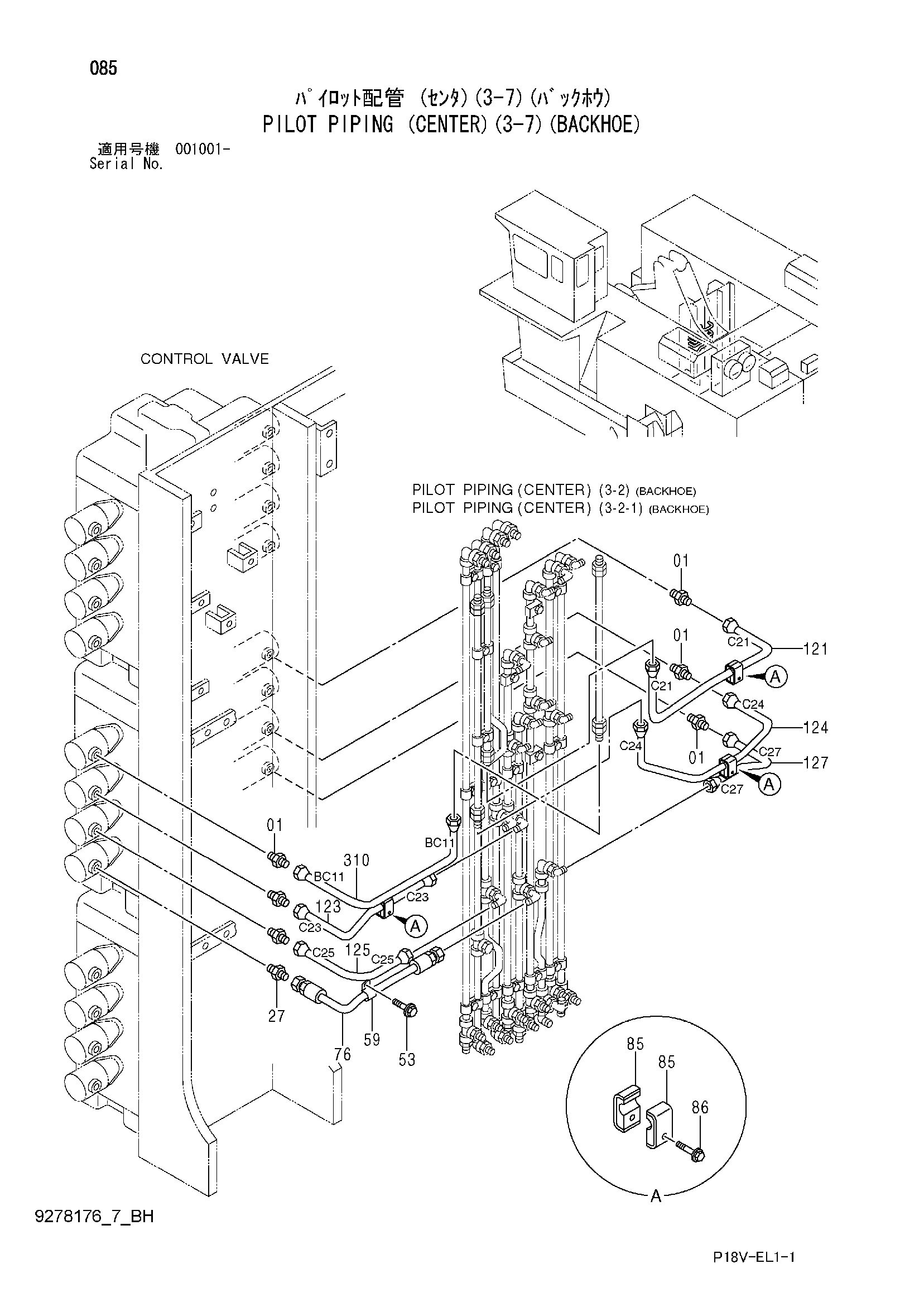 Схема Пилотные гидролинии (центральный)(3-7)(экскаватор) HITACHI EX5500E-6