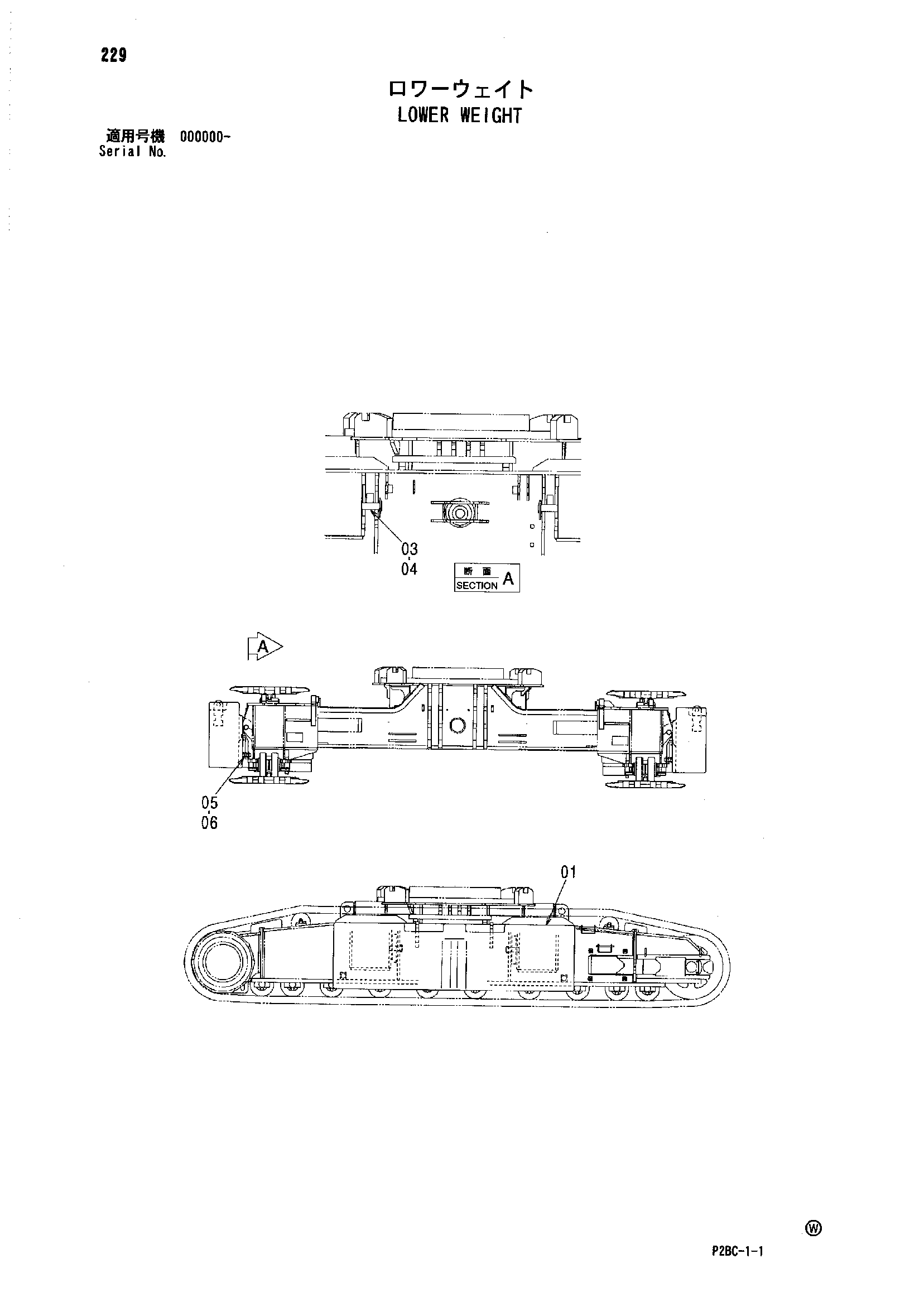 Схема Нижний груз HITACHI 218HSL