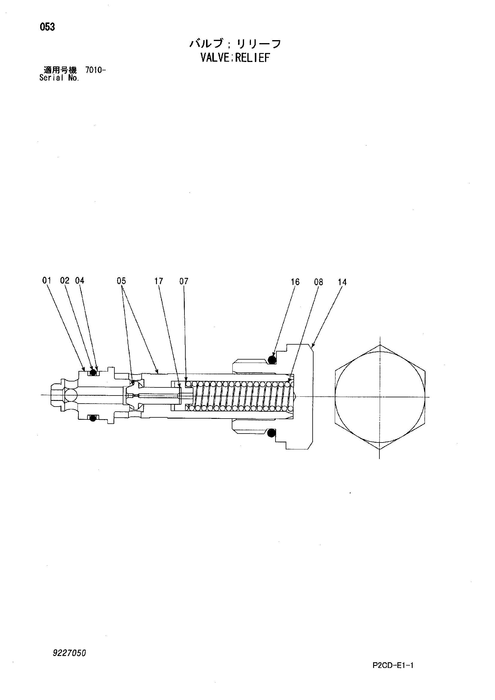 Схема Предохранительный клапан HITACHI SCX1200-2