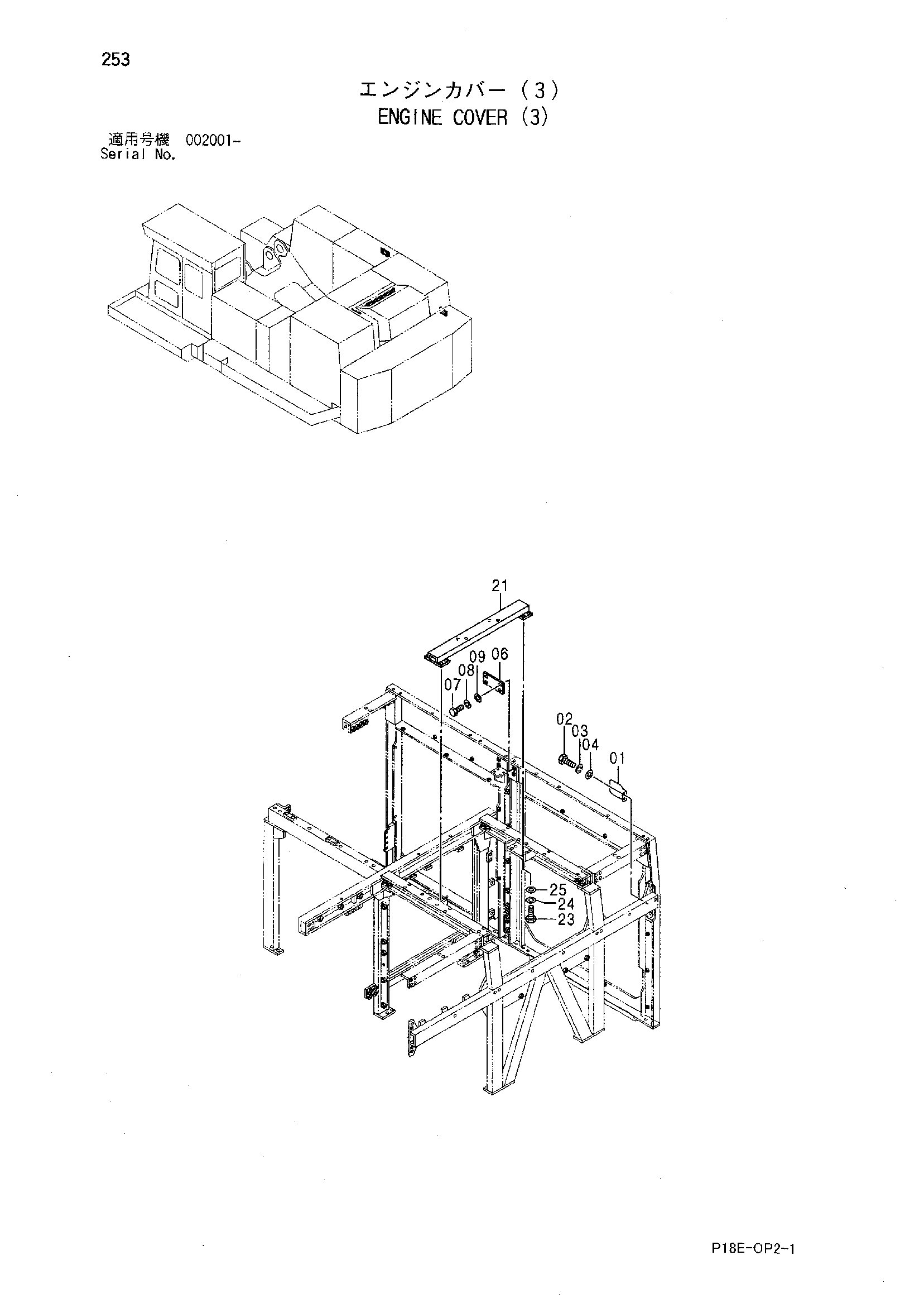 Схема Крышка двигателя (3) HITACHI EX1200-5C