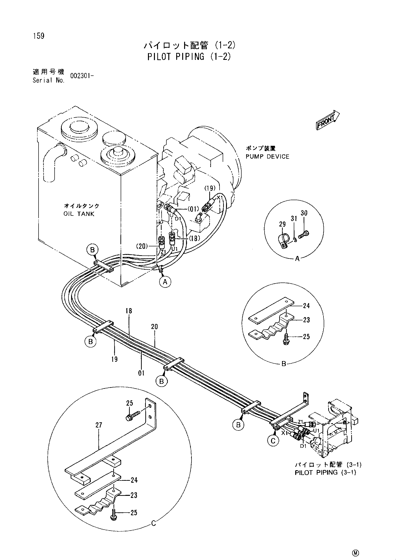 Схема Пилотные гидролинии (1-2) HITACHI SCX550