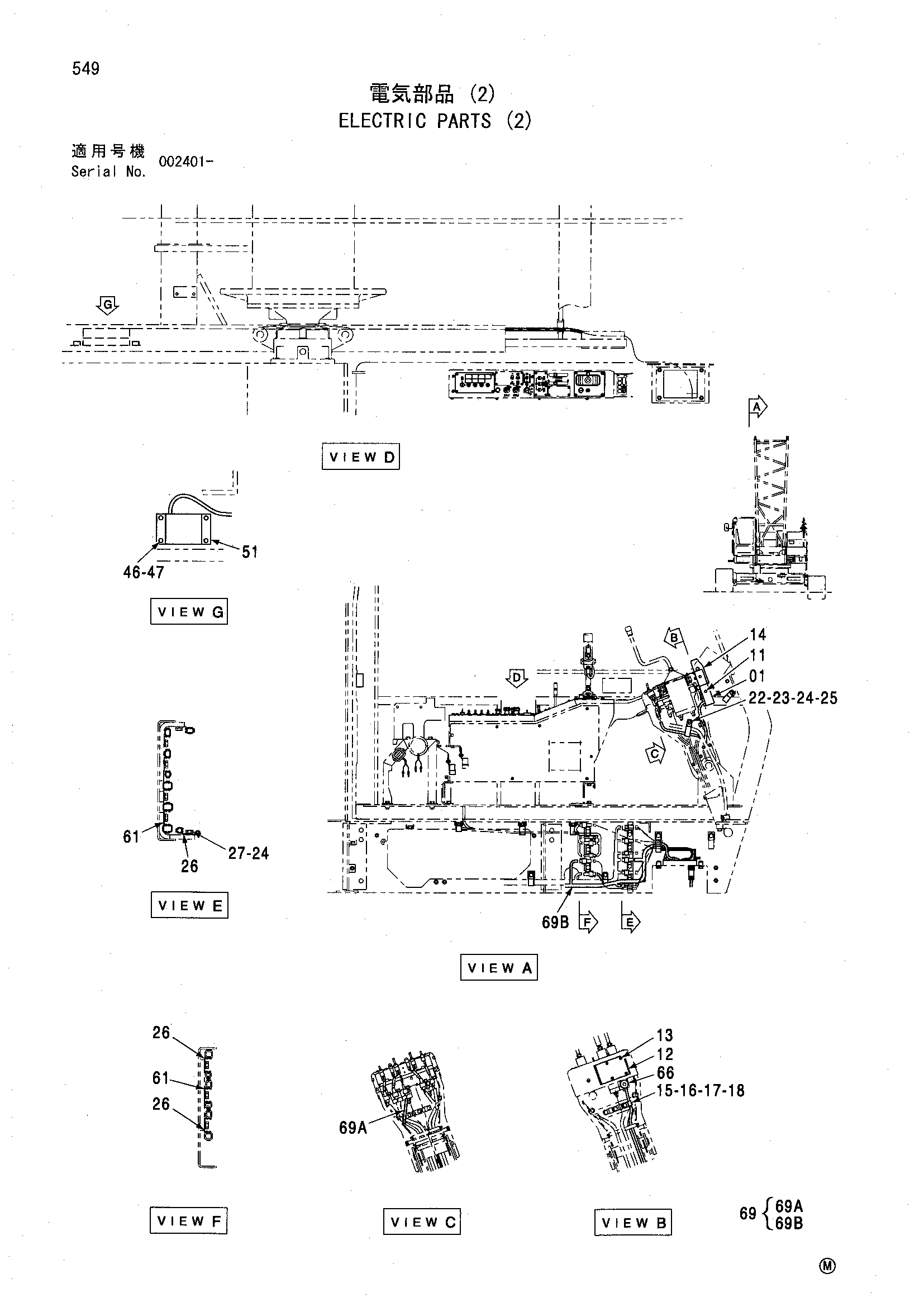 Схема Электрооборудование (2) HITACHI SCX500-C