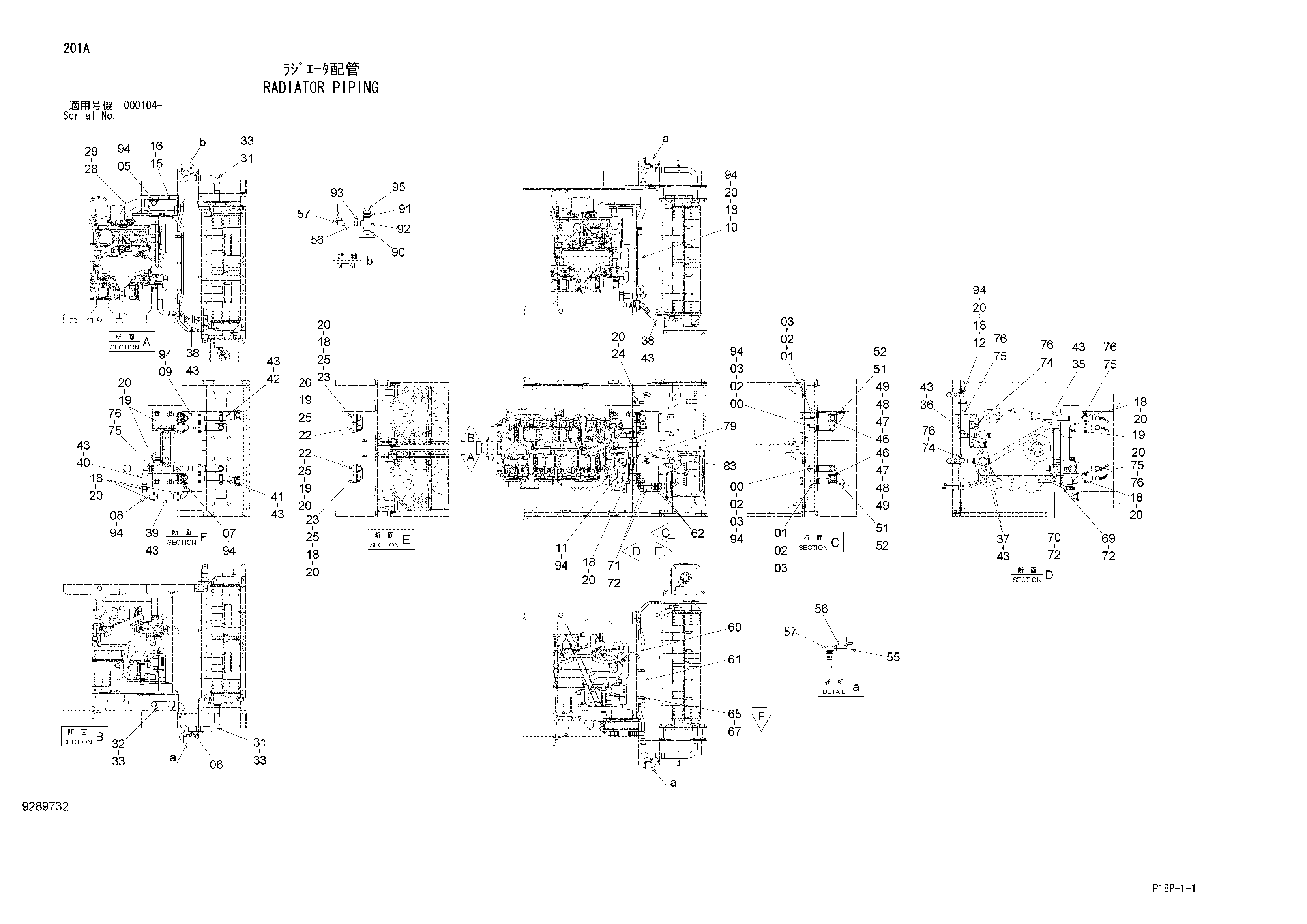 Схема Радиатор трубопроводы HITACHI EX8000-6