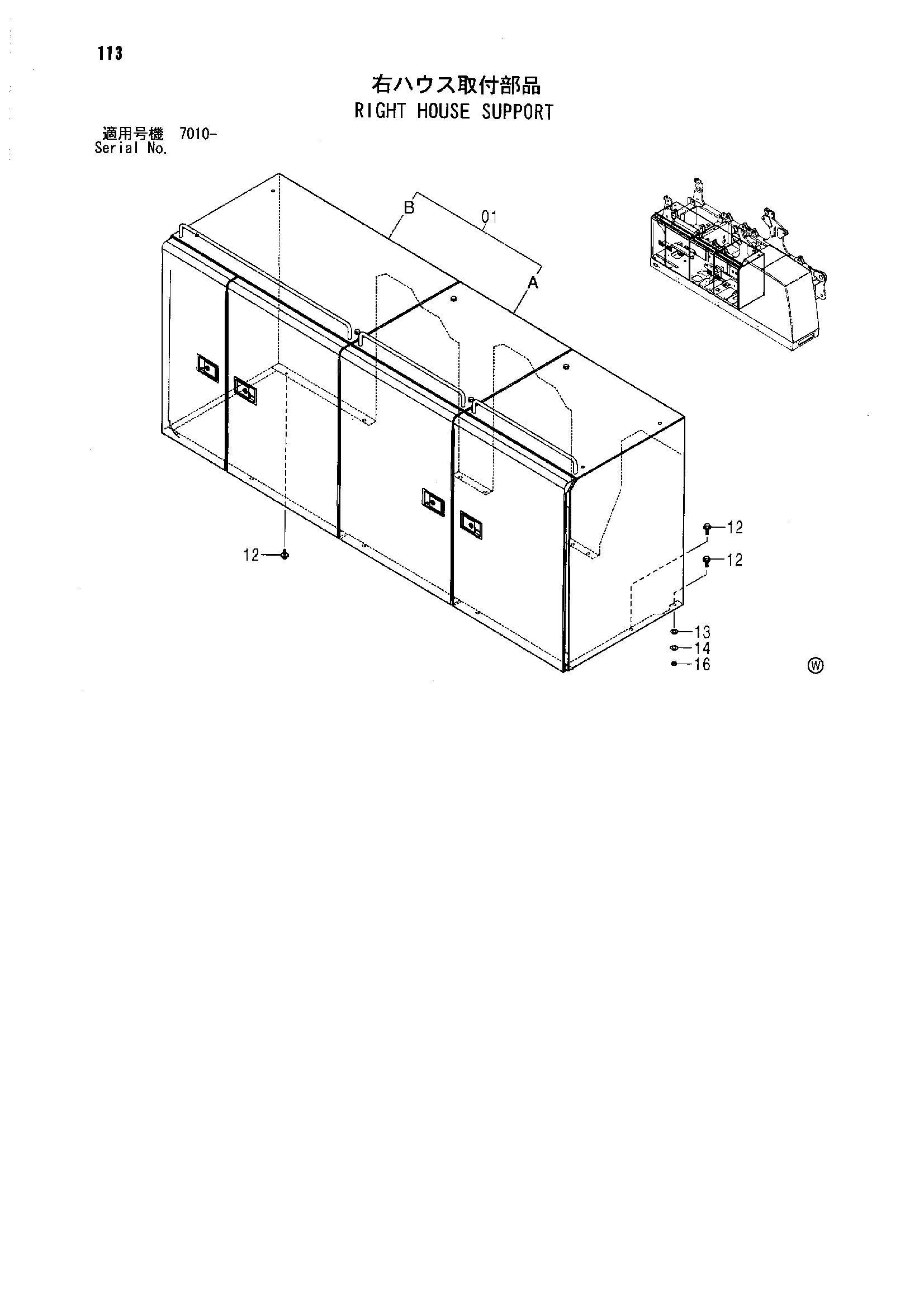 Схема Правый хоусе опора HITACHI SCX1200-2