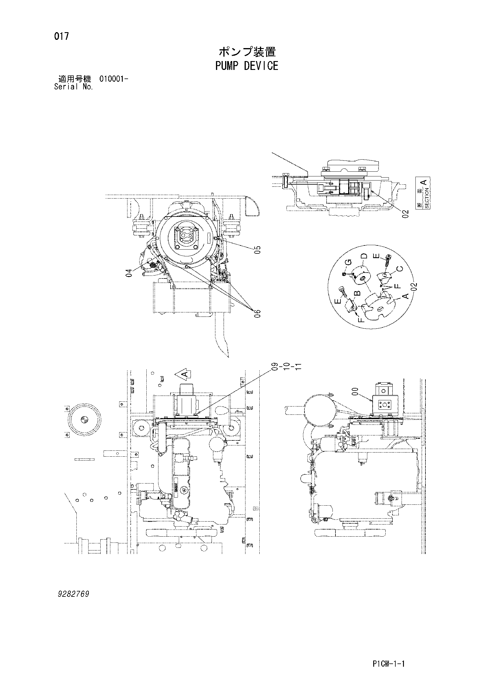 Схема Насосный агрегат HITACHI HX180B-2