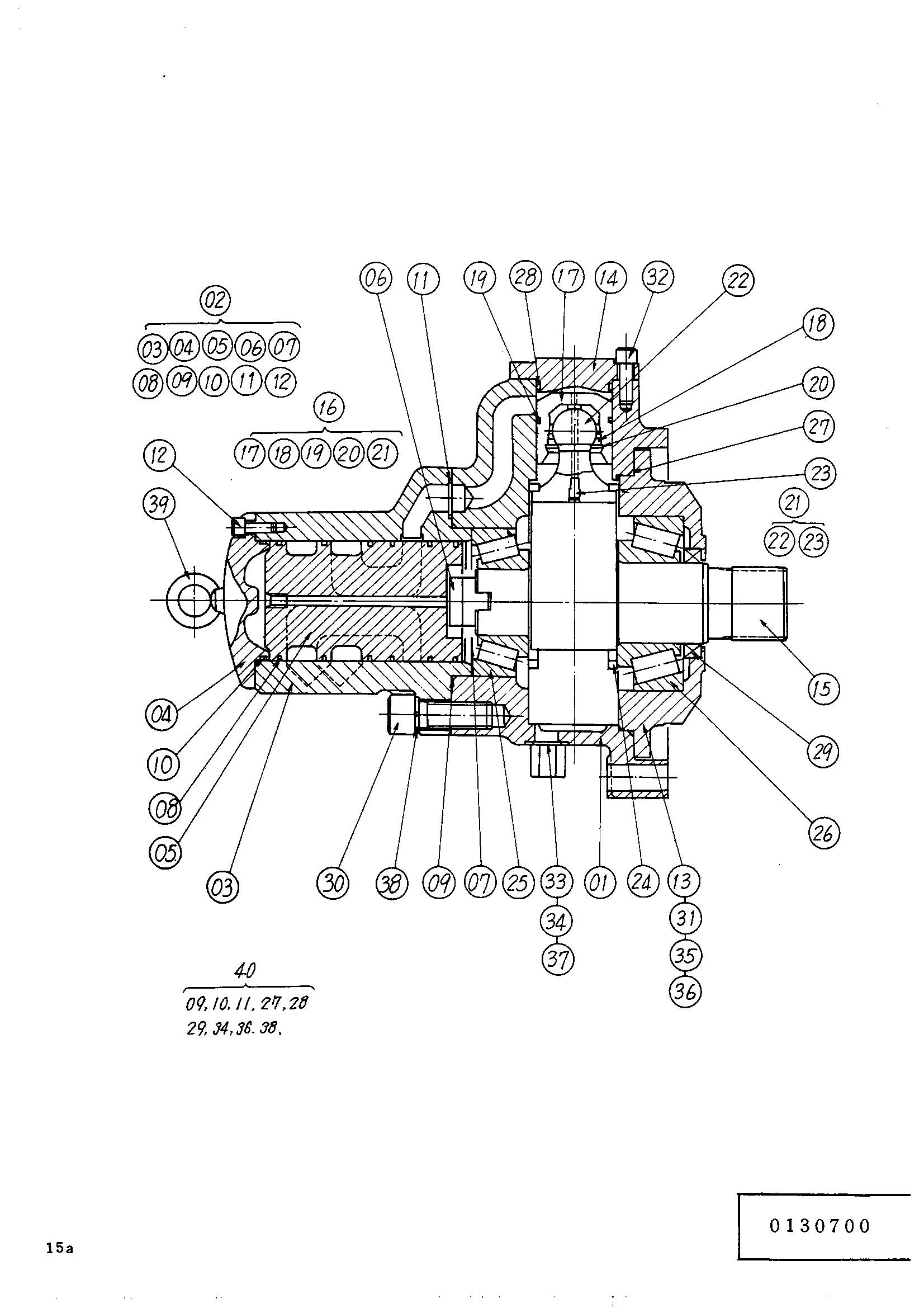 Схема Гидромотор поворота HITACHI UH171
