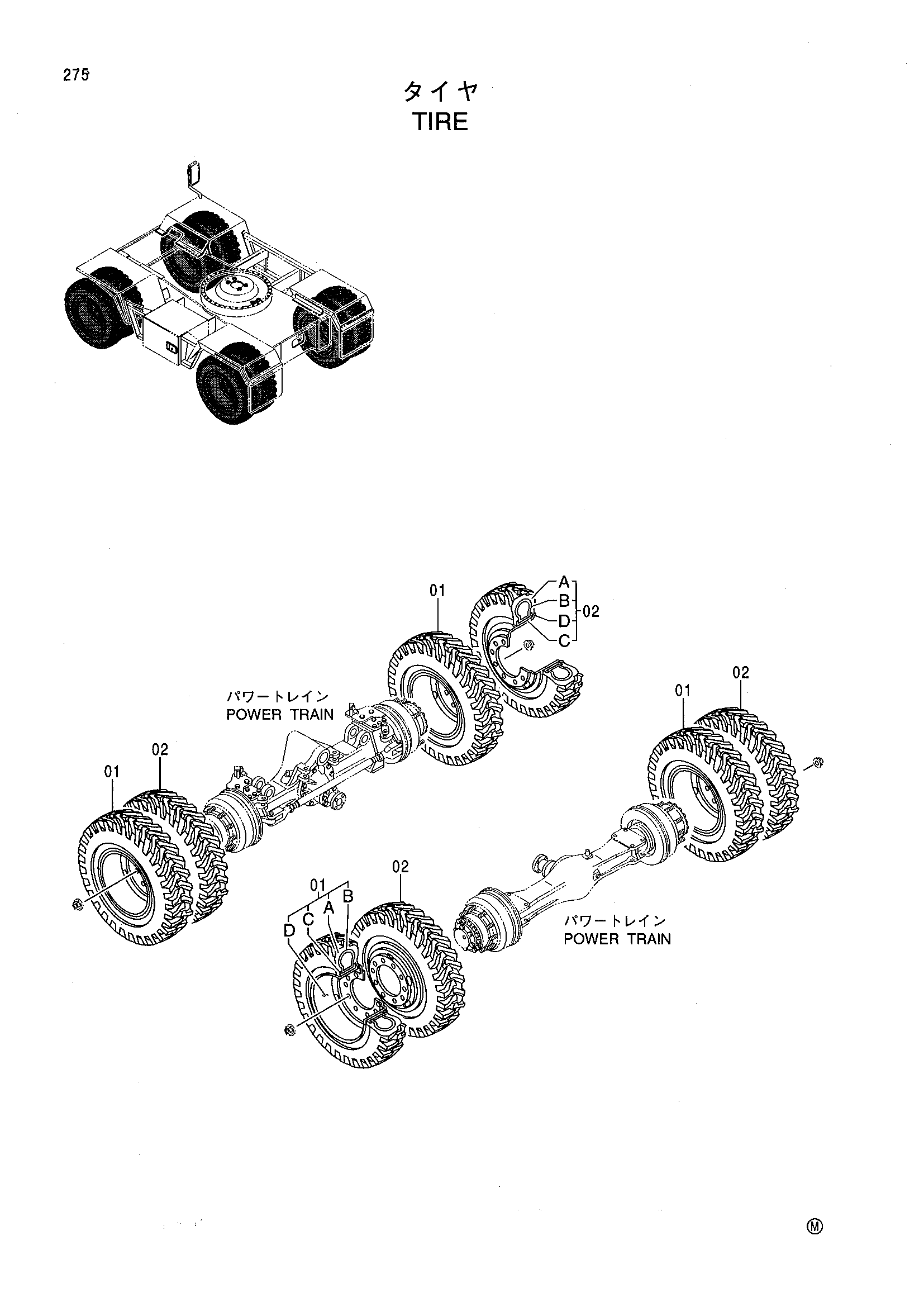 Схема Шина HITACHI EX125WD-5