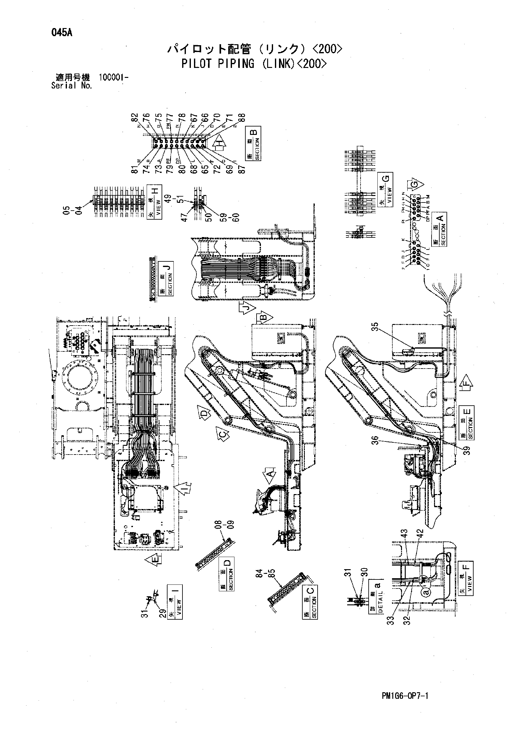 Схема Пилотные гидролинии (тяга)<200> HITACHI ZX200