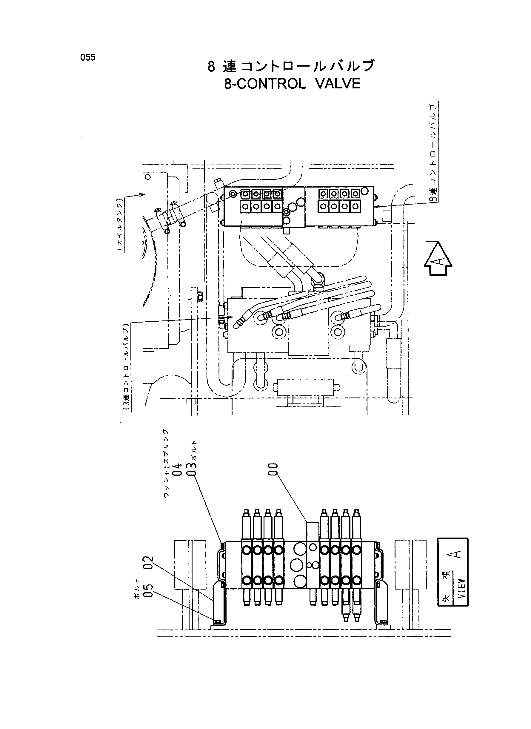 Схема 8-Гидрораспределитель HITACHI SR-P1200