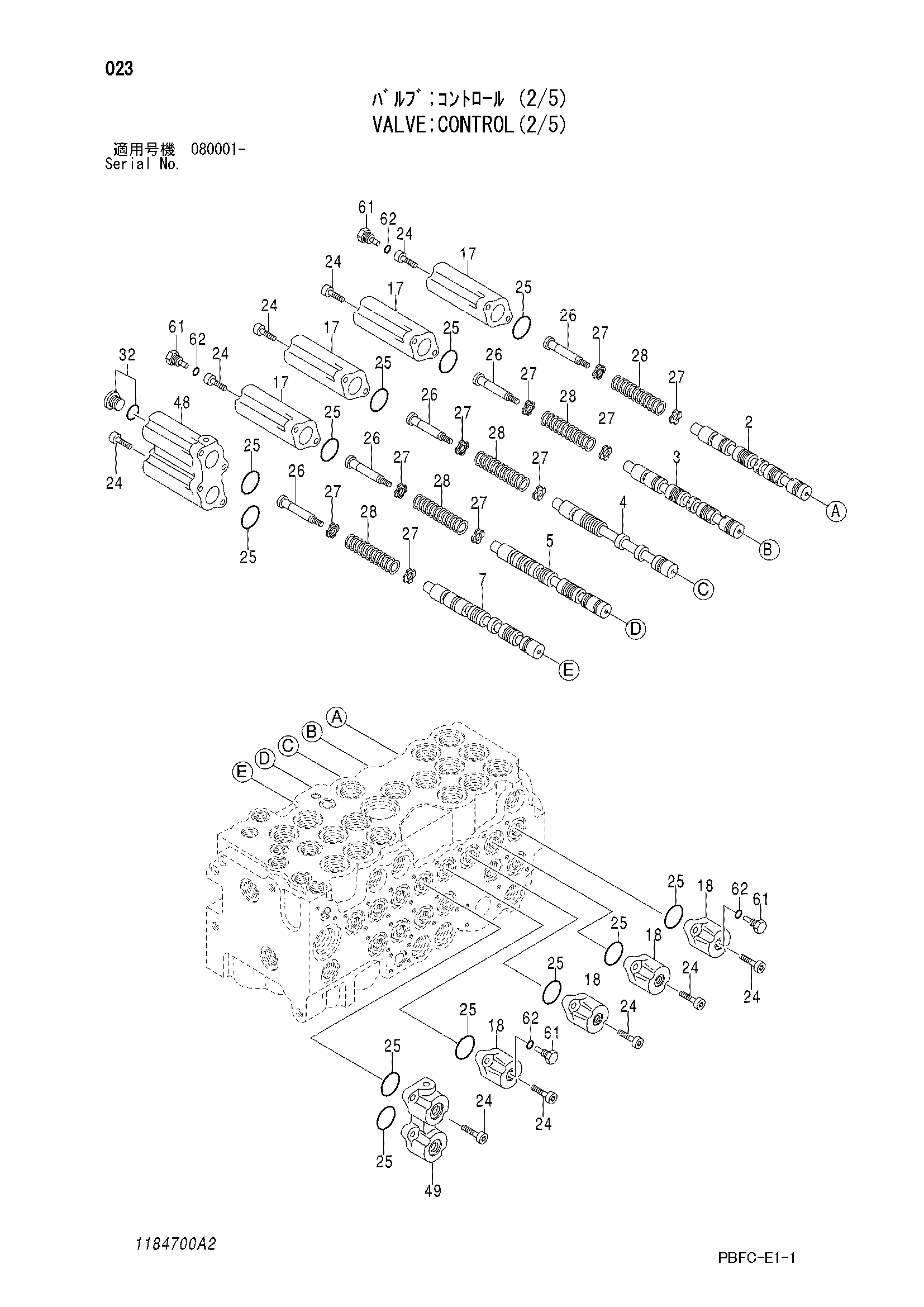 Схема Гидрораспределитель(2/5) HITACHI ZX85USB-3-HCME