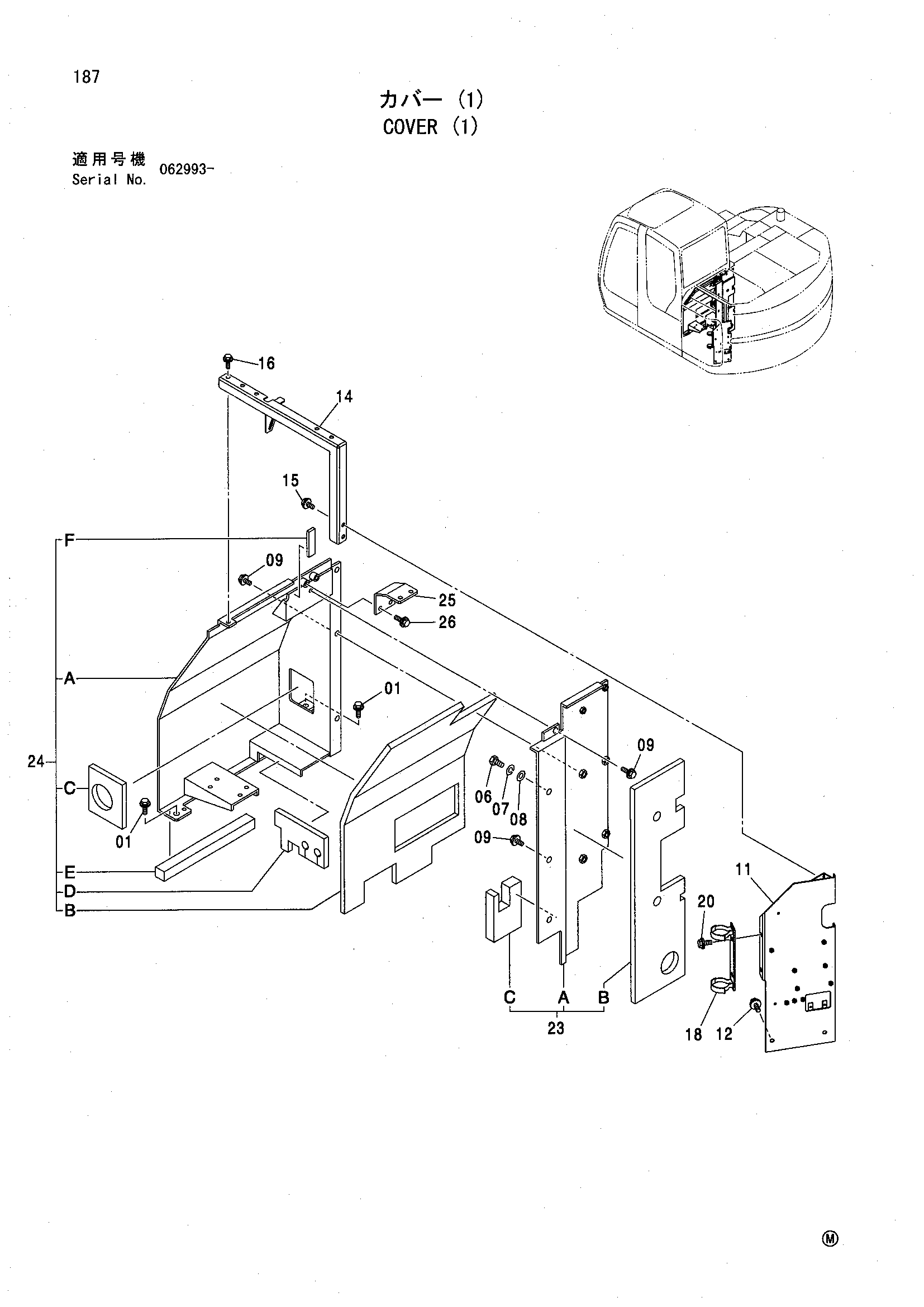 Схема Крышка (1) HITACHI ZX135UST