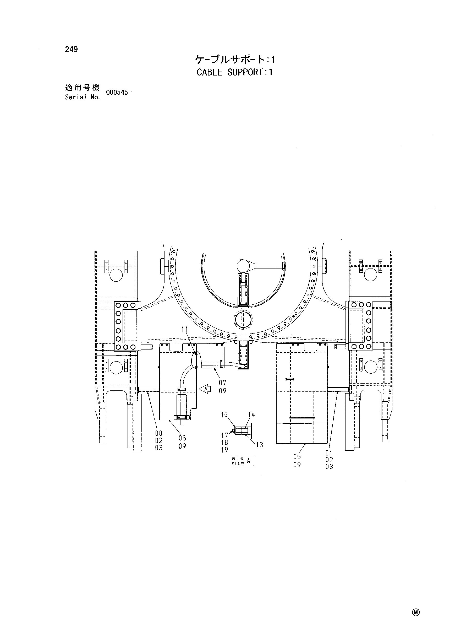 Схема Трос опора: 1 HITACHI EX2500-5